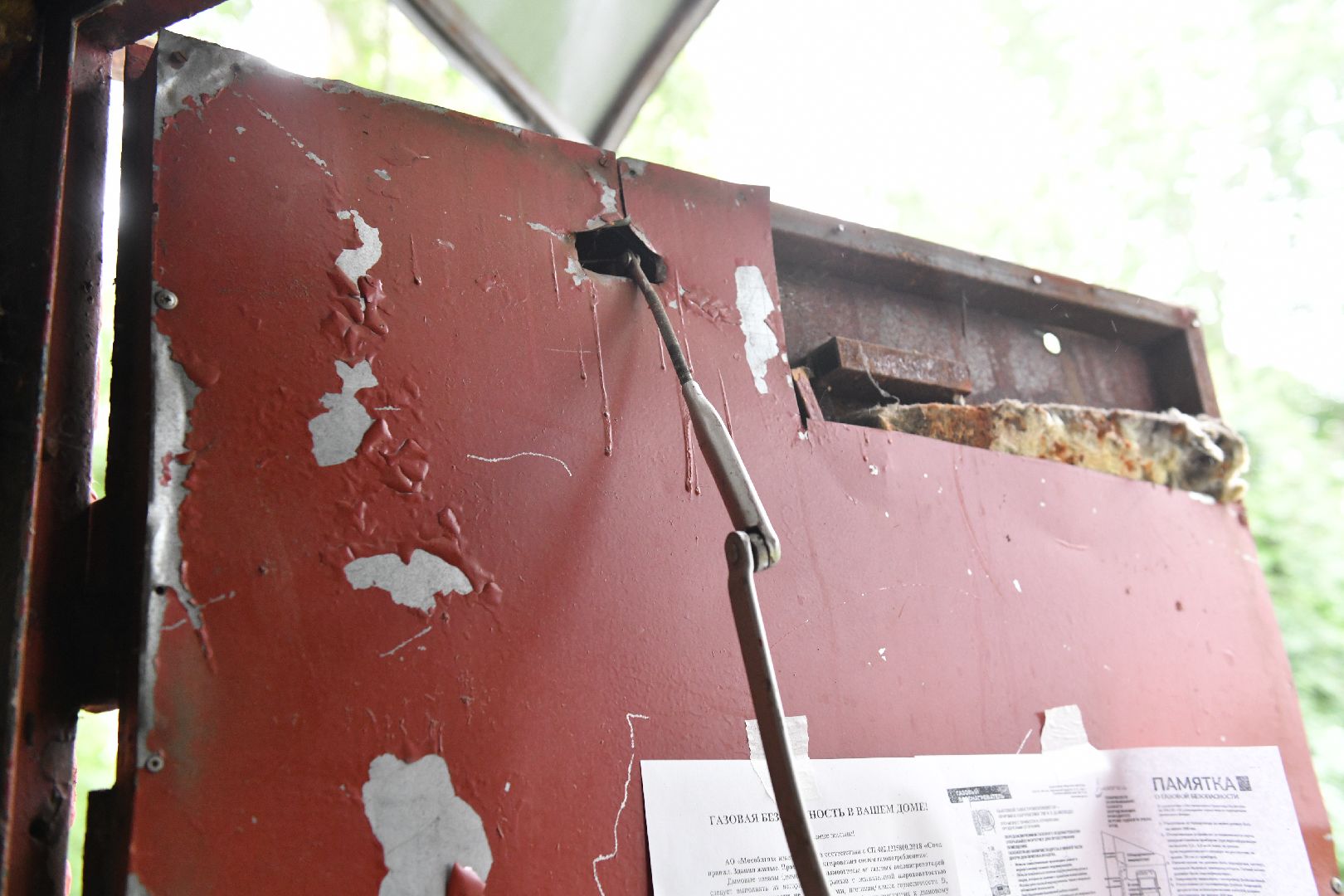 лыткарино, общество, выездная администрация, первомайская улица,