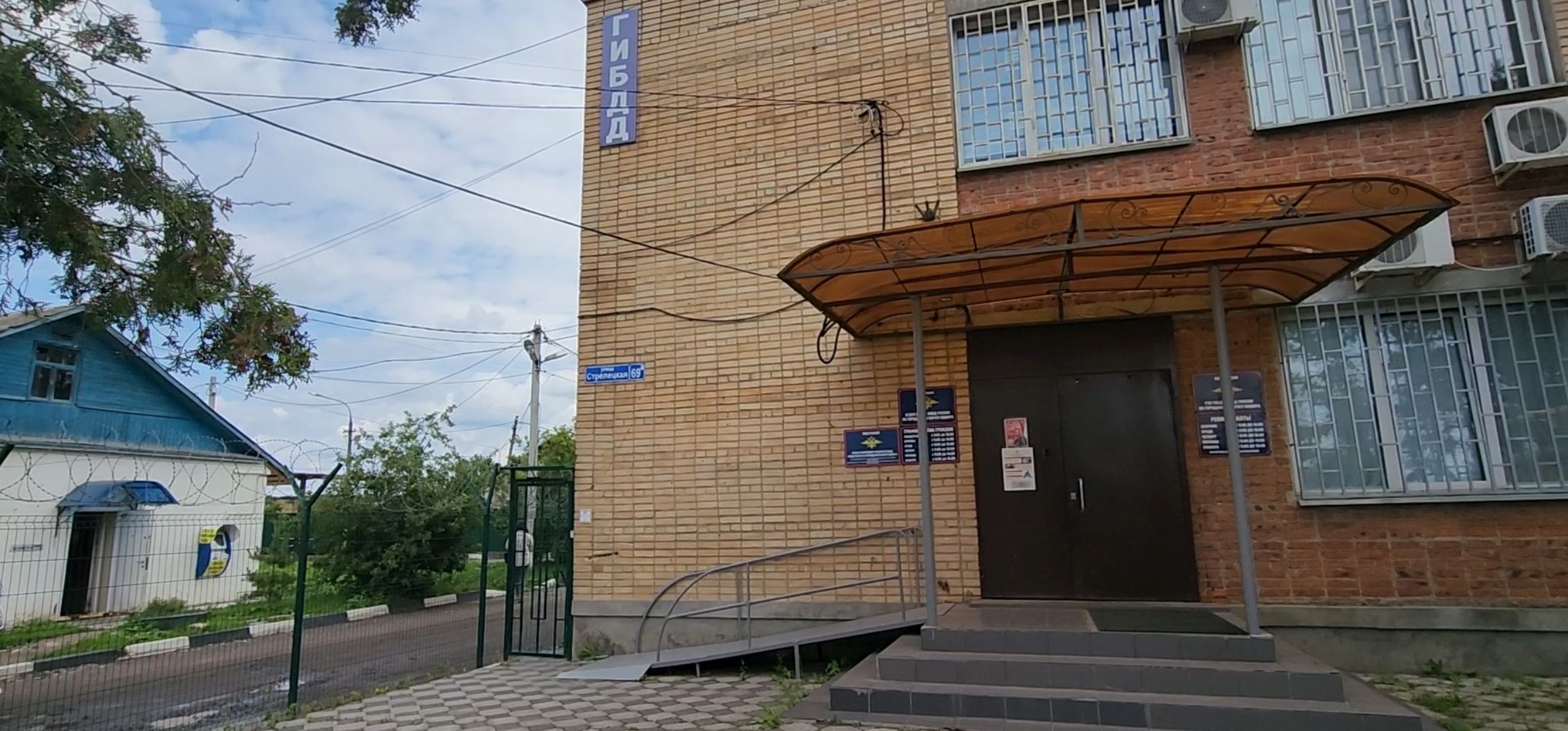 кашира, госавтоинспекция, безопасность, мошенники, автошкола,