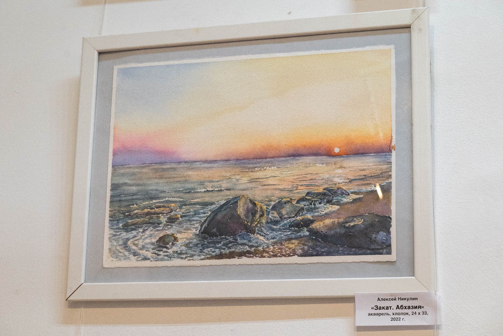 Реутов, музей, выставка, картины,