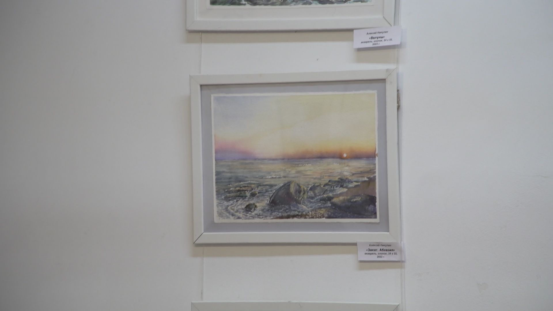 Реутов, музей, выставка, картины,