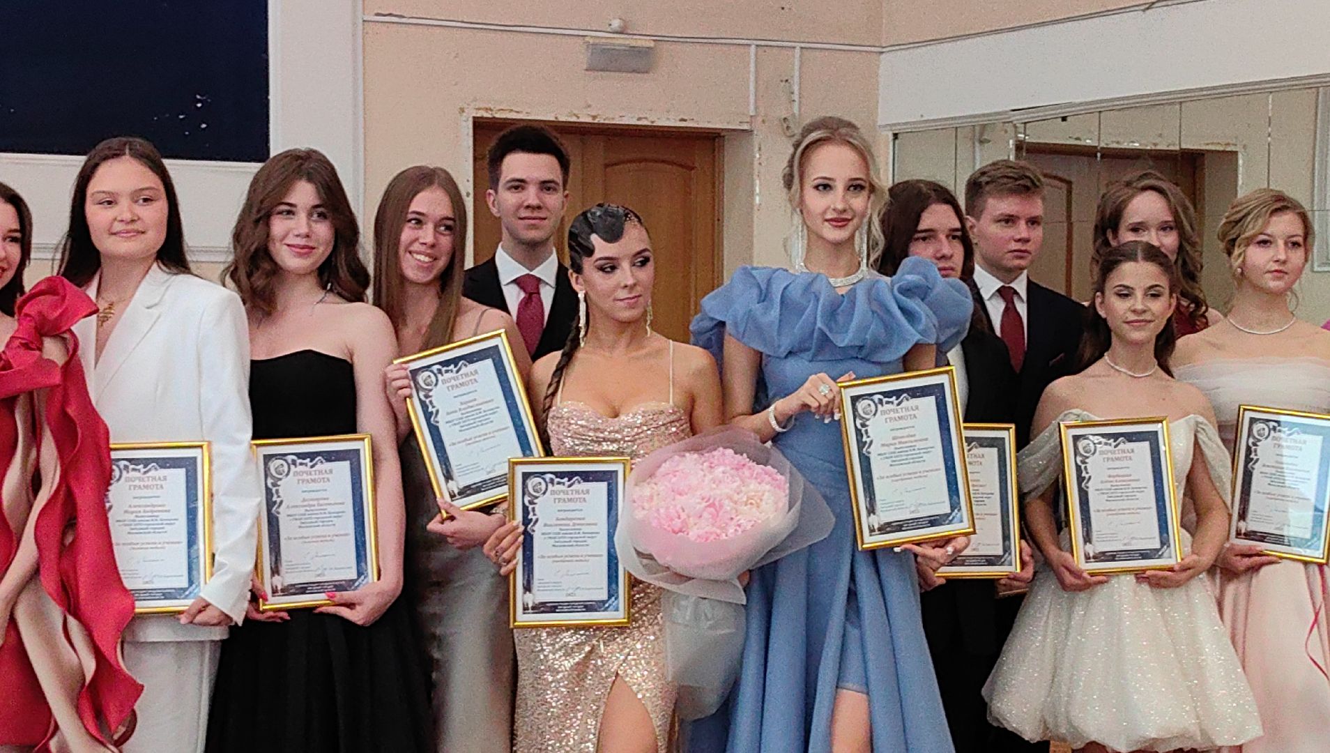 грамота, достижения, медали, выпускники,