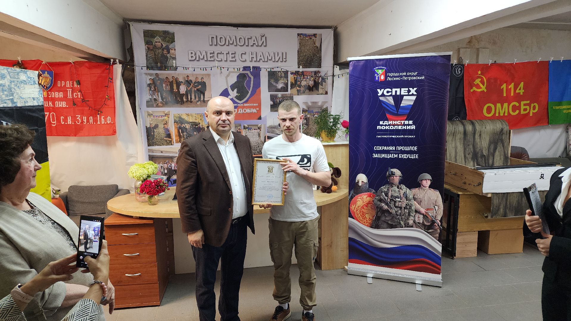 волонтеры, сво, помощь военнослужащим, лосино-петровский,