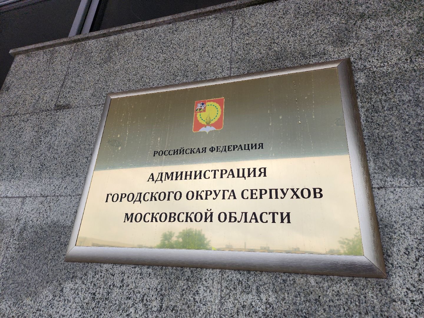 серпухов, серпуховский футбол, серпуховский футболист умер, спорт,