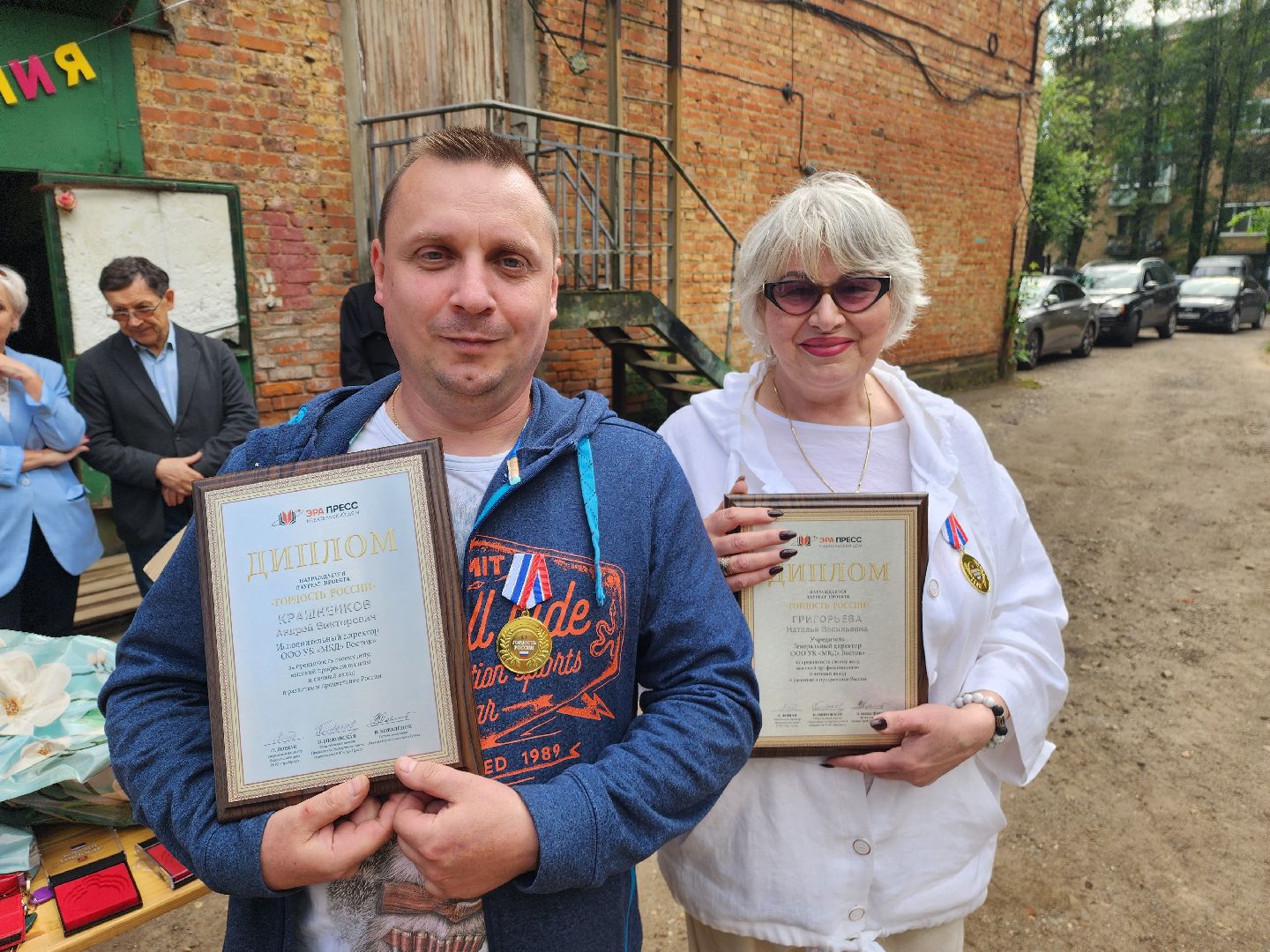 красноармейск, городской округ пушкинский, жкх, управляющая компания,