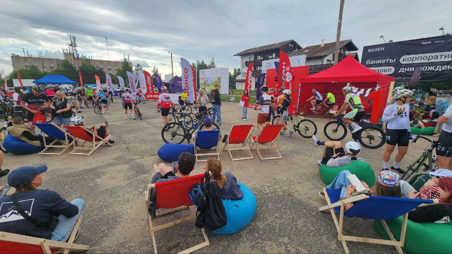 Дмитров, Парк Волен в Яхроме, Велозаезд  Gran Fondo, Минспорта ,