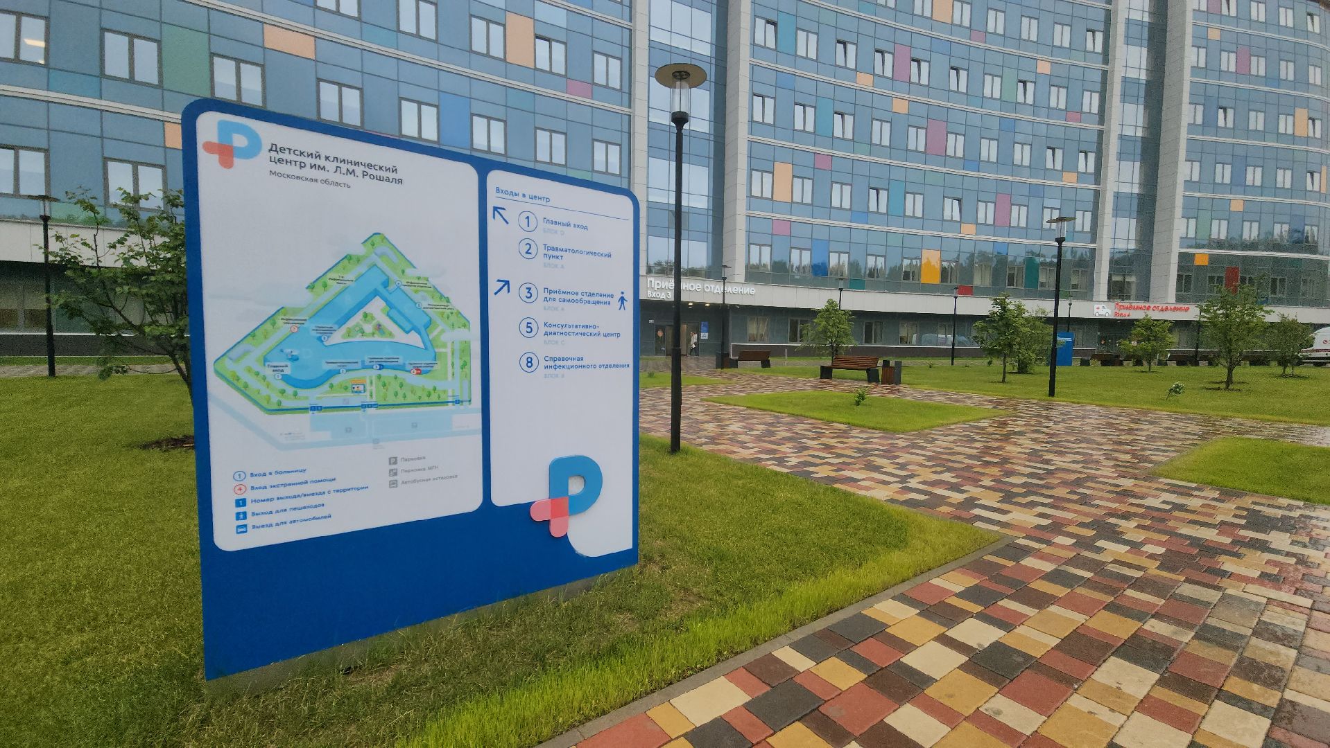 красногорск, детский клинический центр им рошаля, реанимация,