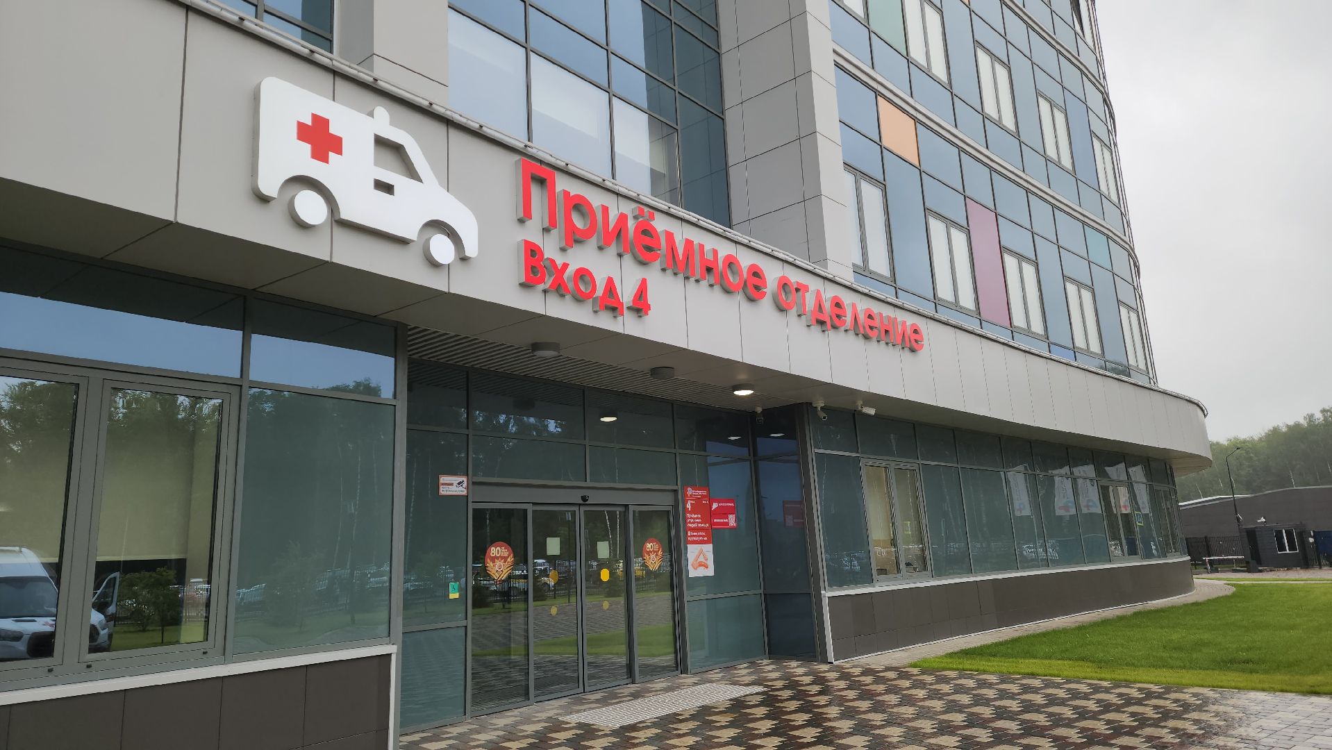 красногорск, детский клинический центр им рошаля, реанимация,