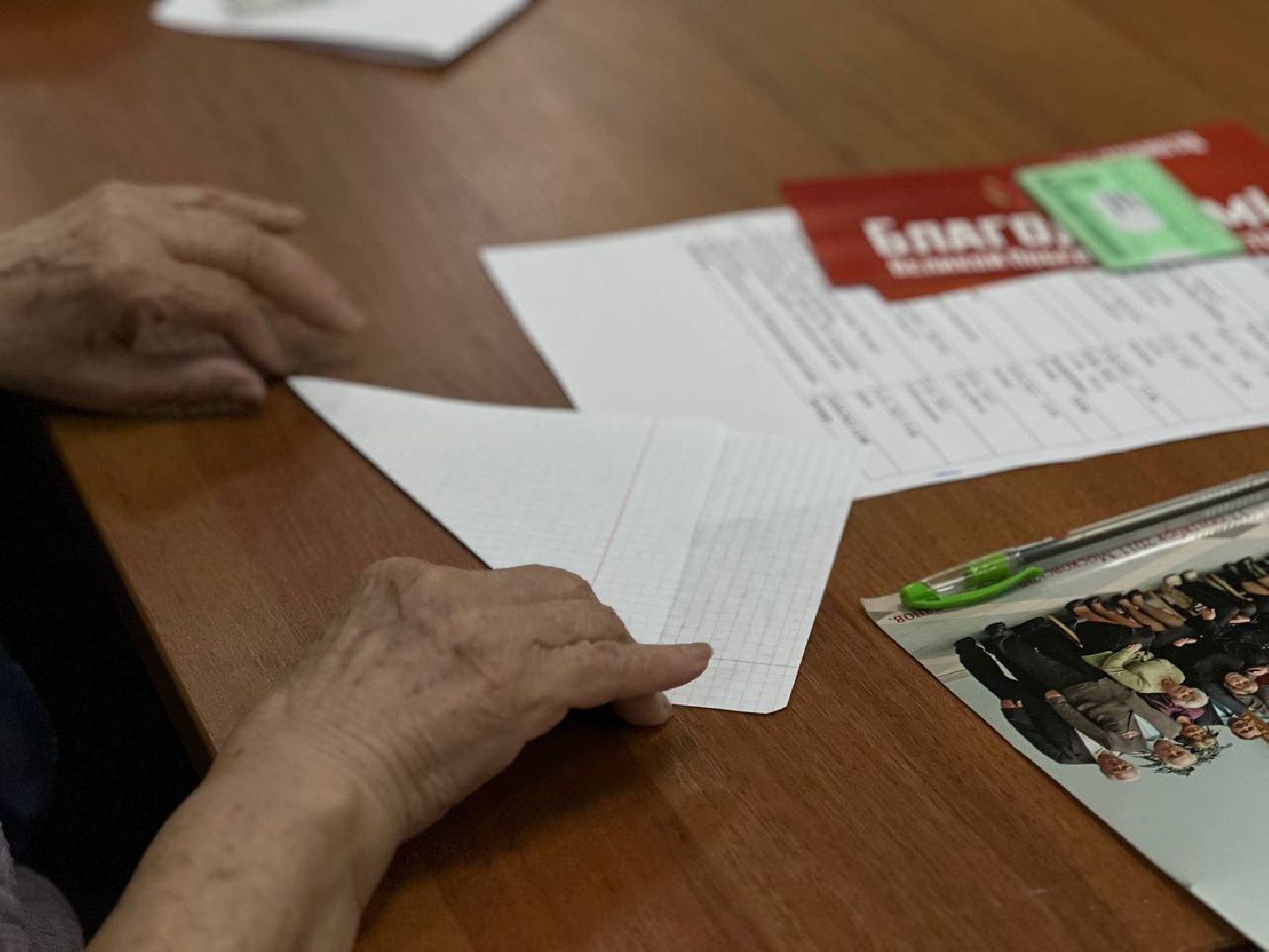 Подольск, ветераны