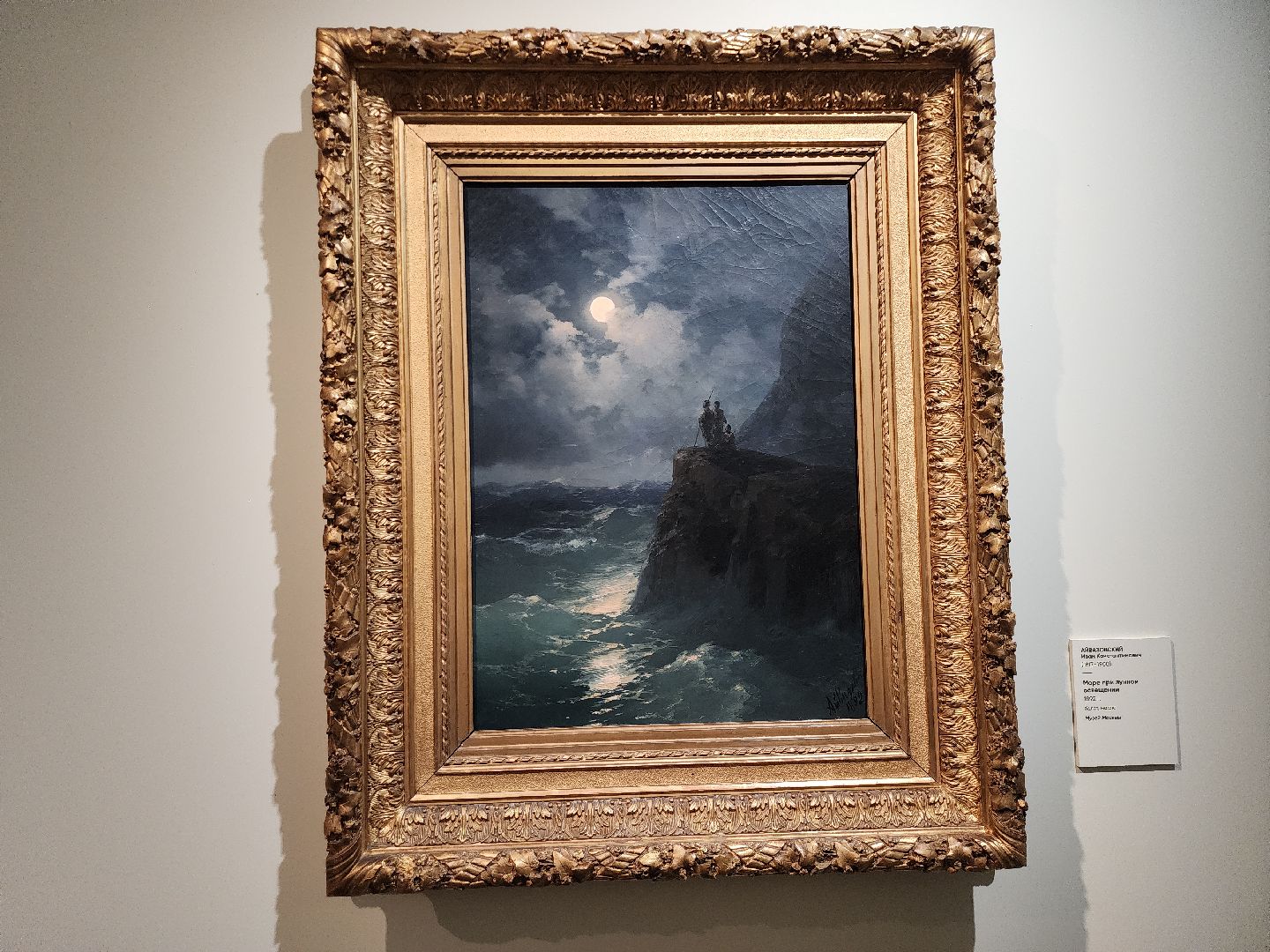 серпухов, подмосковье, культура, СИХМ, море великих,