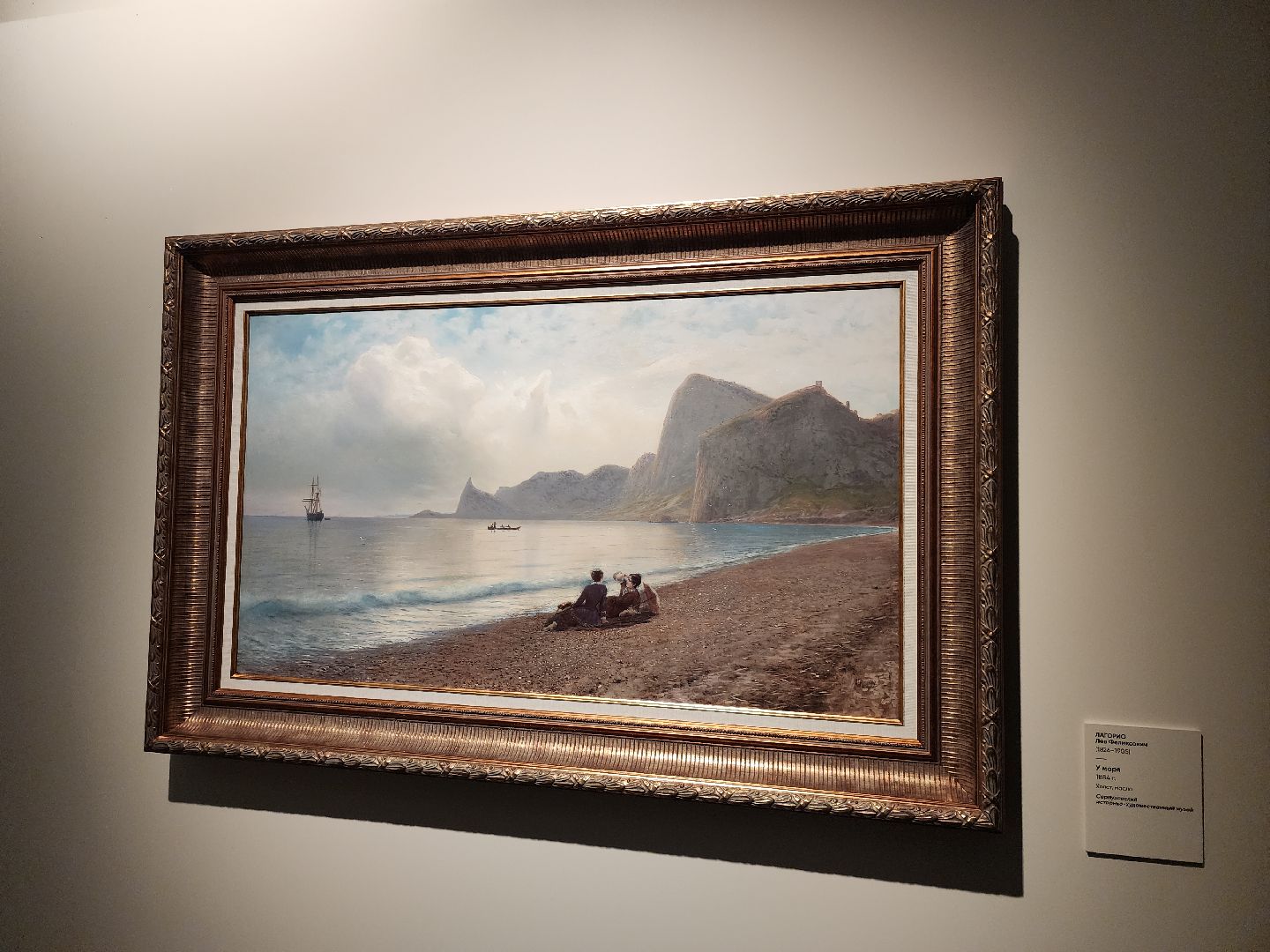 серпухов, подмосковье, культура, СИХМ, море великих,