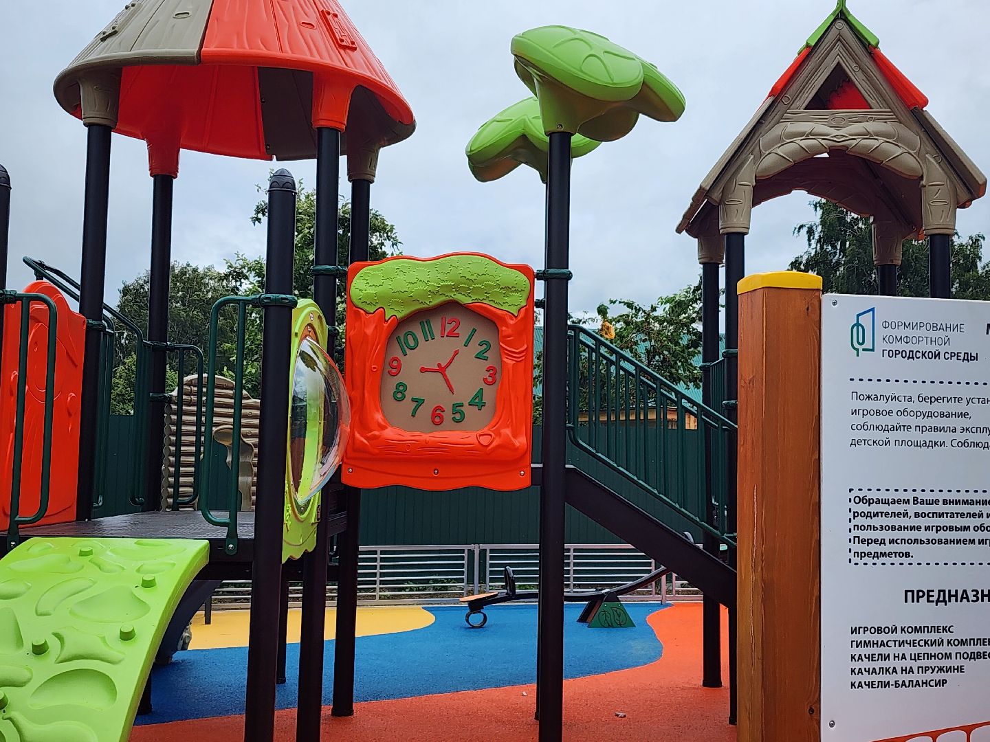 серебряные пруды, поселок успенский, благоустройство, детская  площадка,