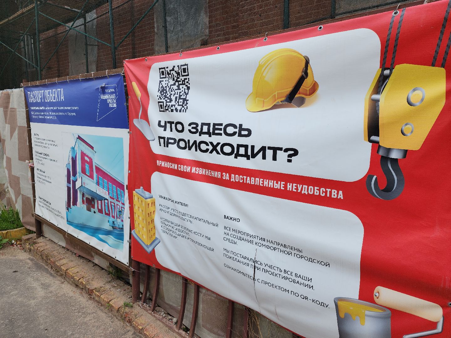 серпухов, подмосковье, капремонт дк исток,