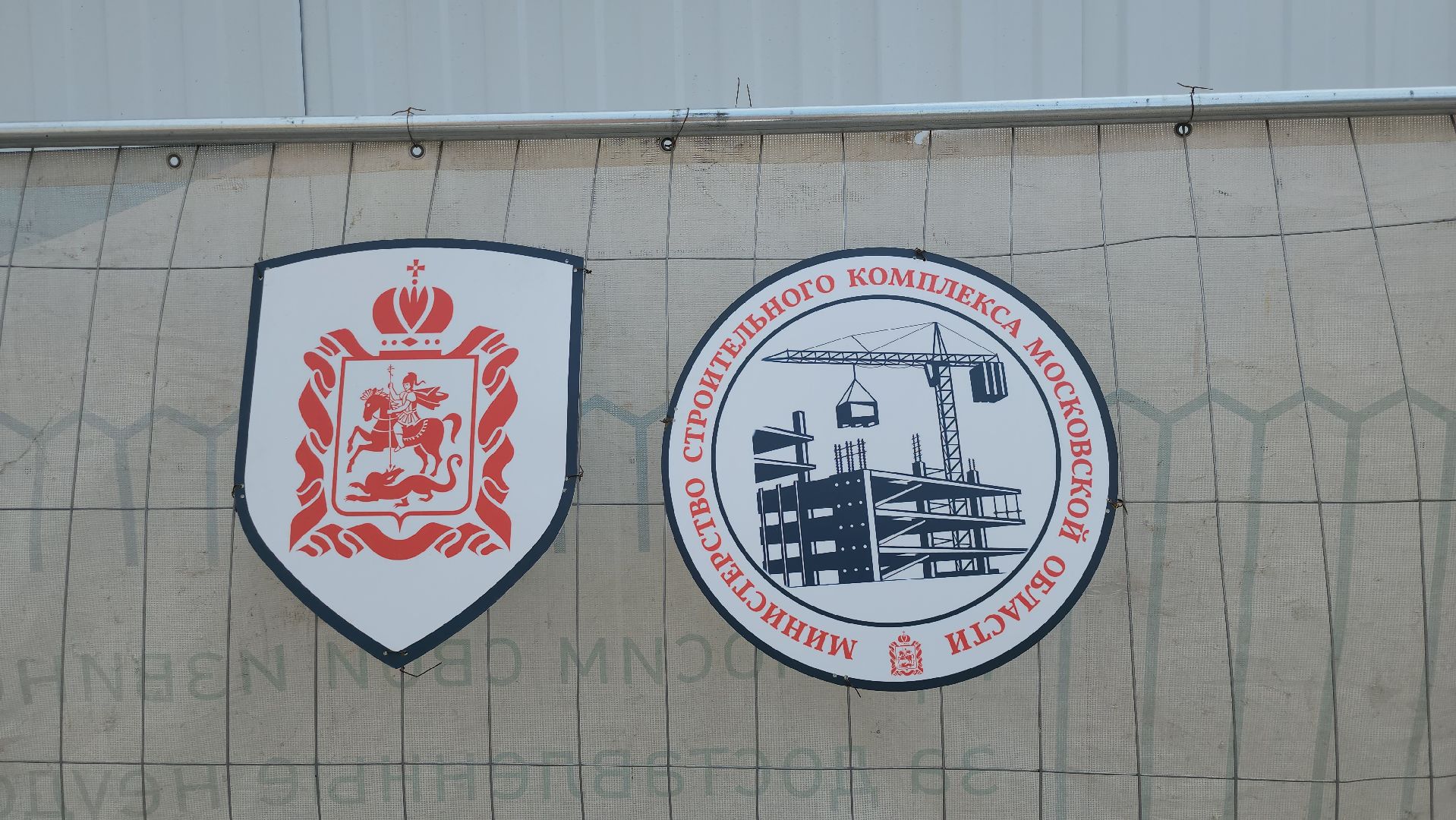 серпухов, подмосковье, капремонт дк исток,