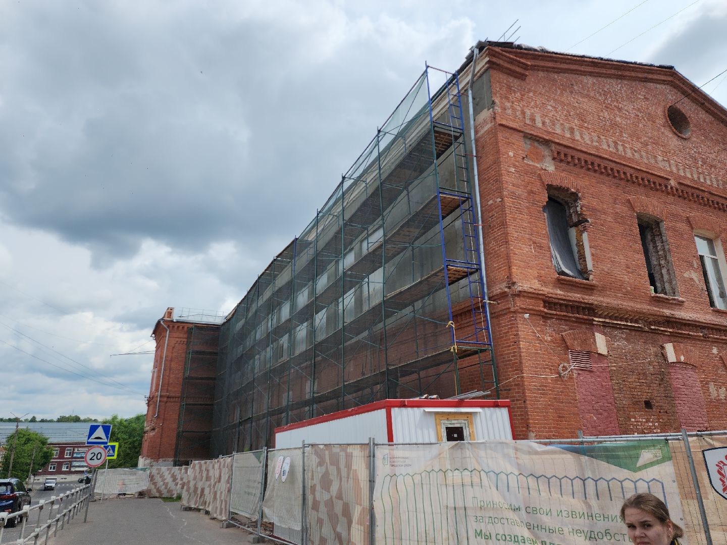 серпухов, подмосковье, капремонт дк исток,