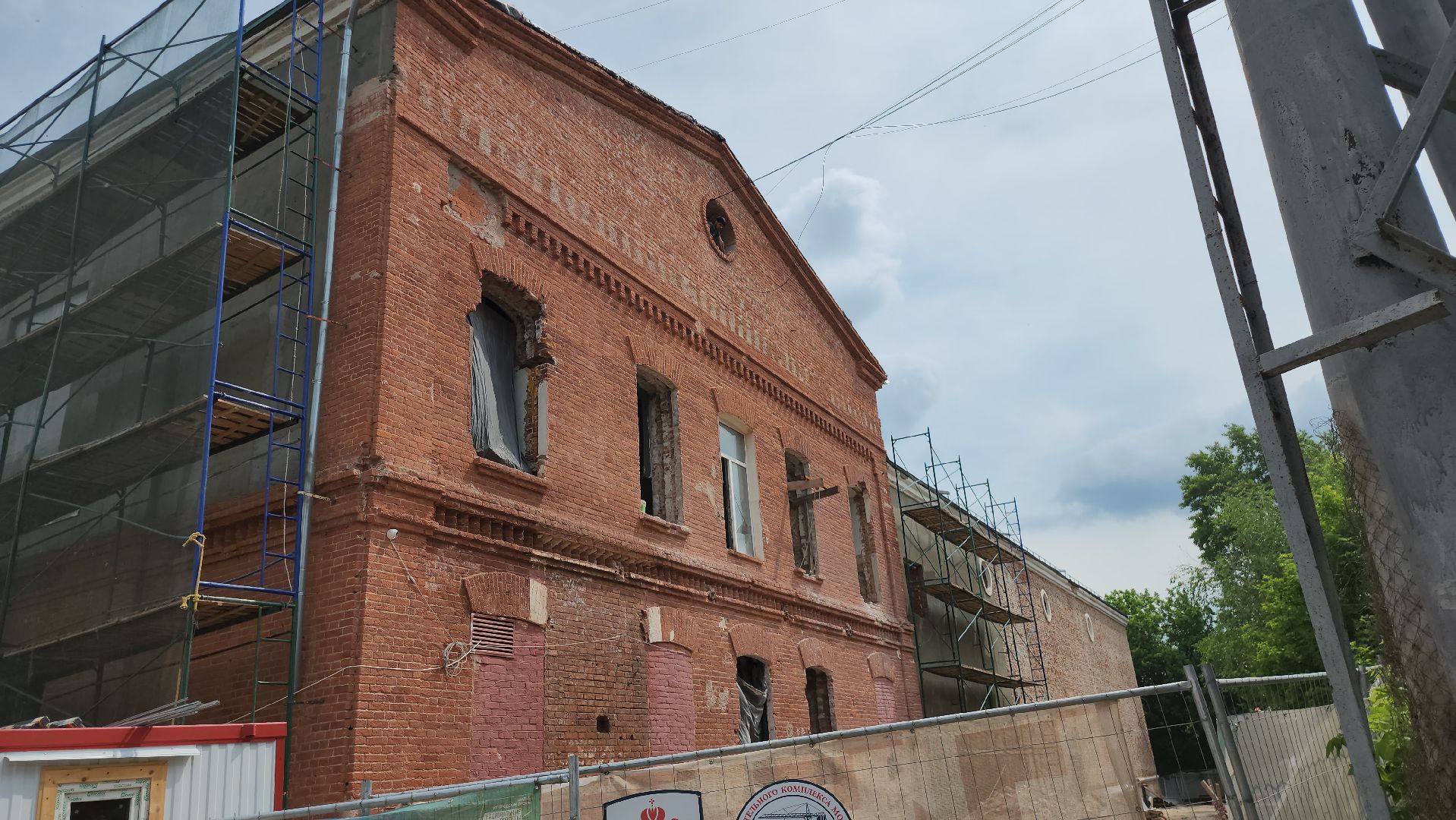 серпухов, подмосковье, капремонт дк исток,