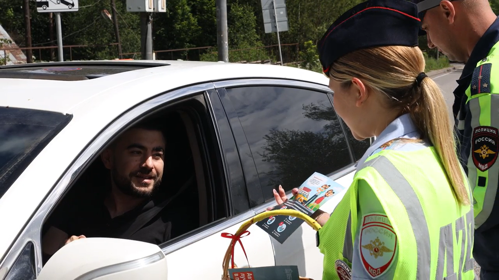 рейд, гаи, безопасность,