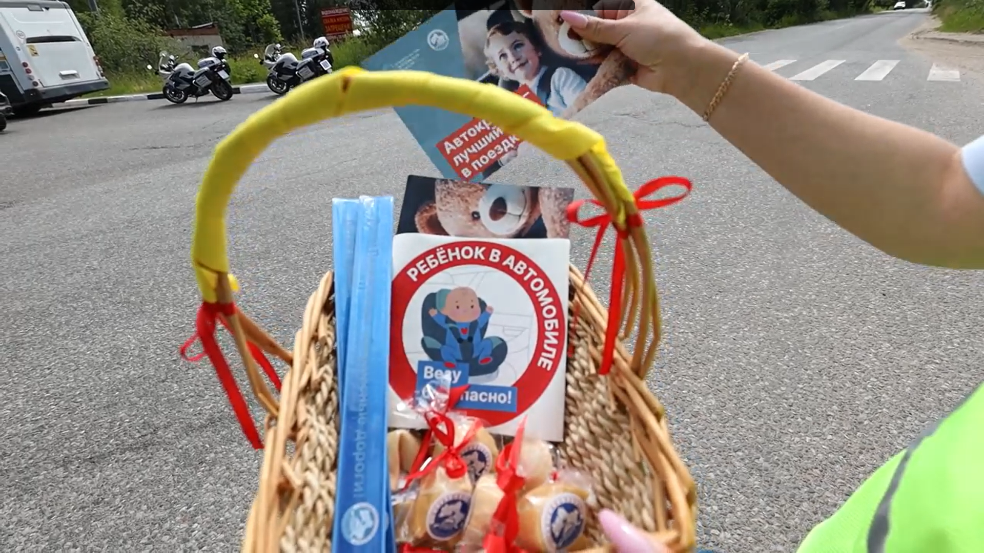 рейд, гаи, безопасность,