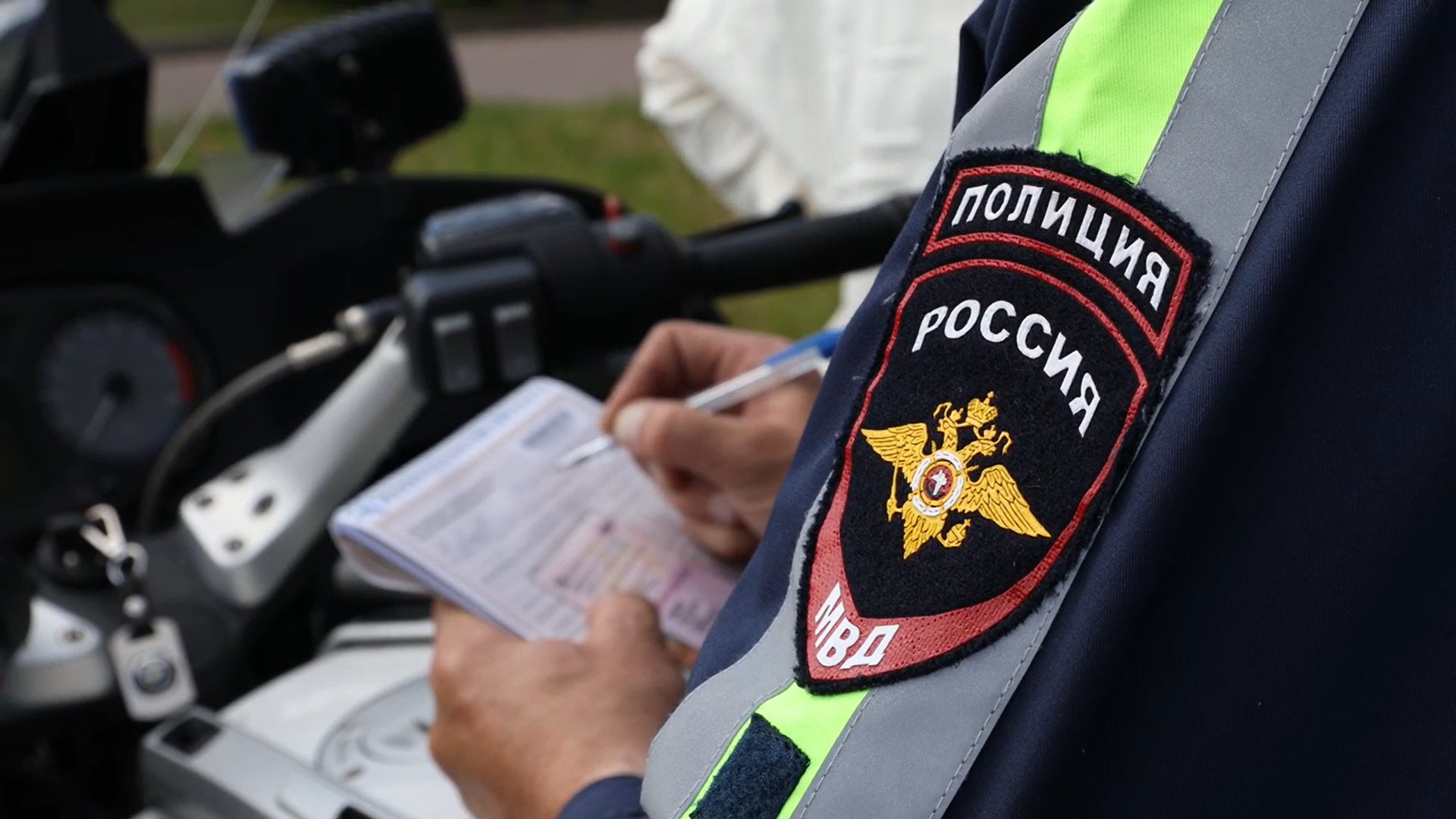 рейд, гаи, безопасность,