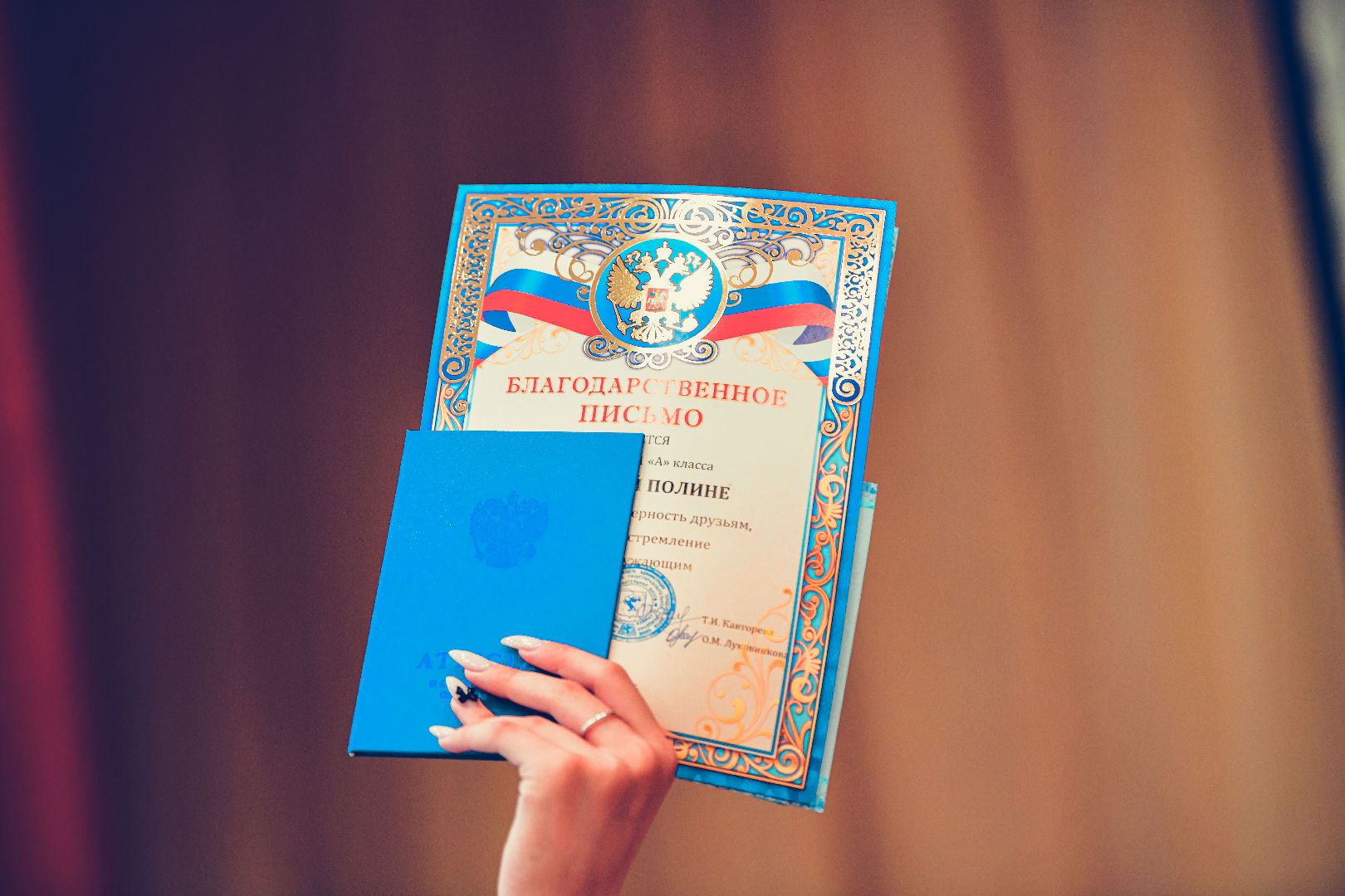 выпускной, аттестат, школа,