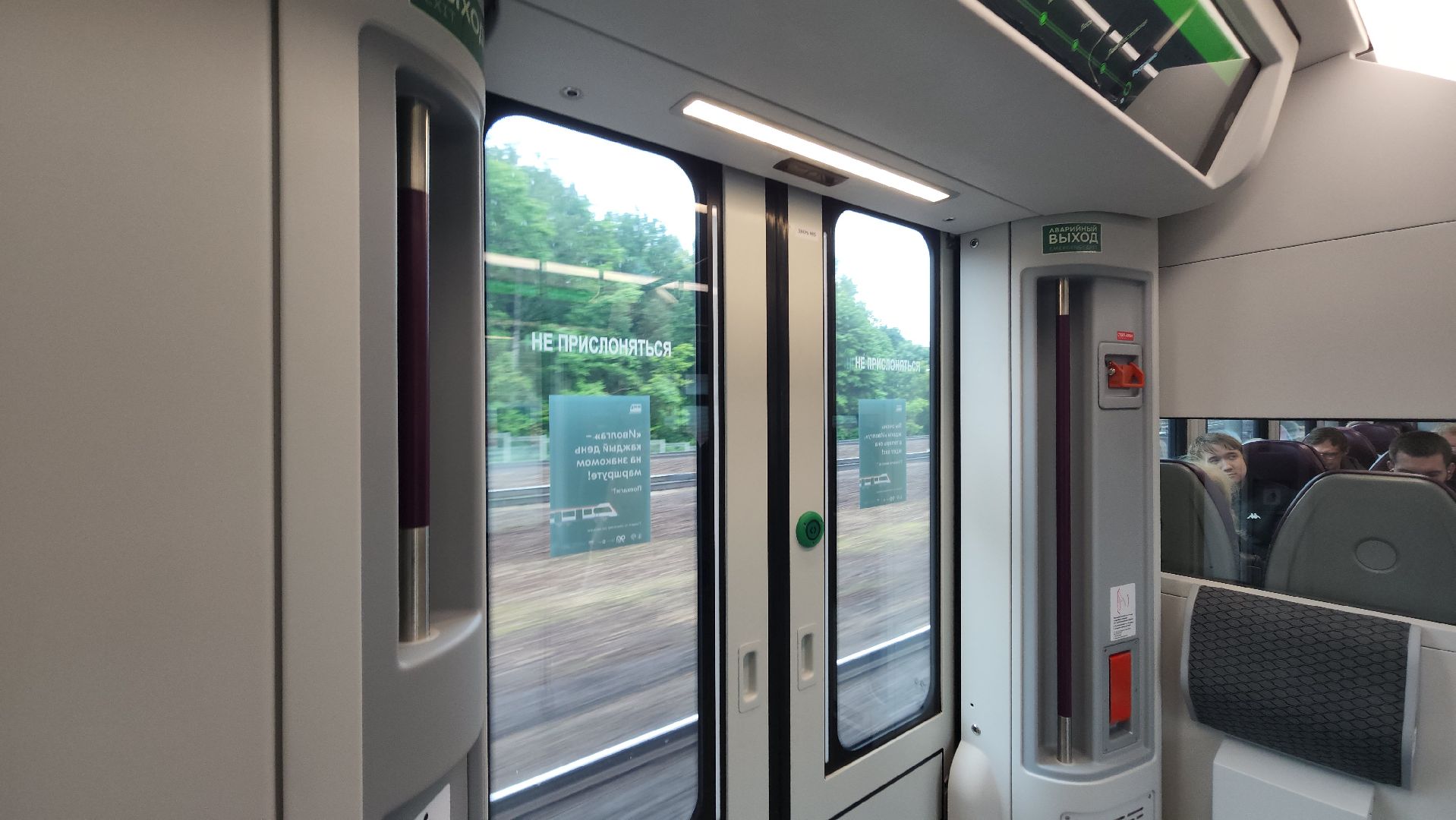 мытищи, поезд, общественный транспорт,