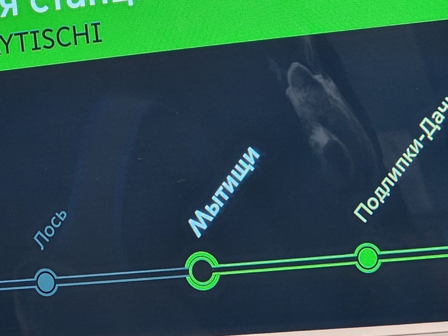 мытищи, поезд, общественный транспорт,