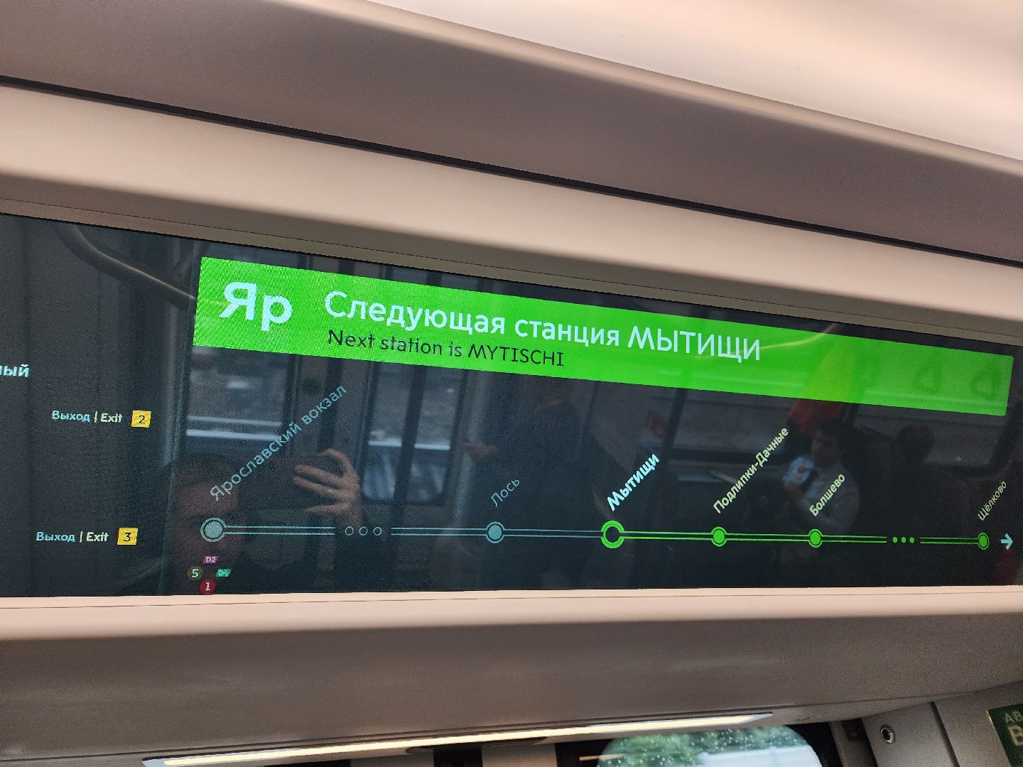 мытищи, поезд, общественный транспорт,