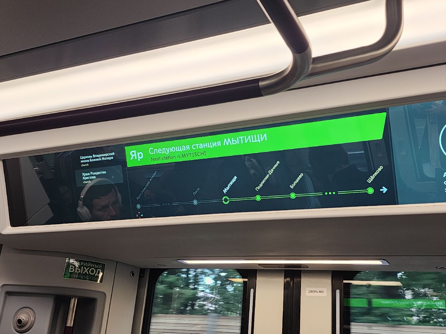 мытищи, поезд, общественный транспорт,