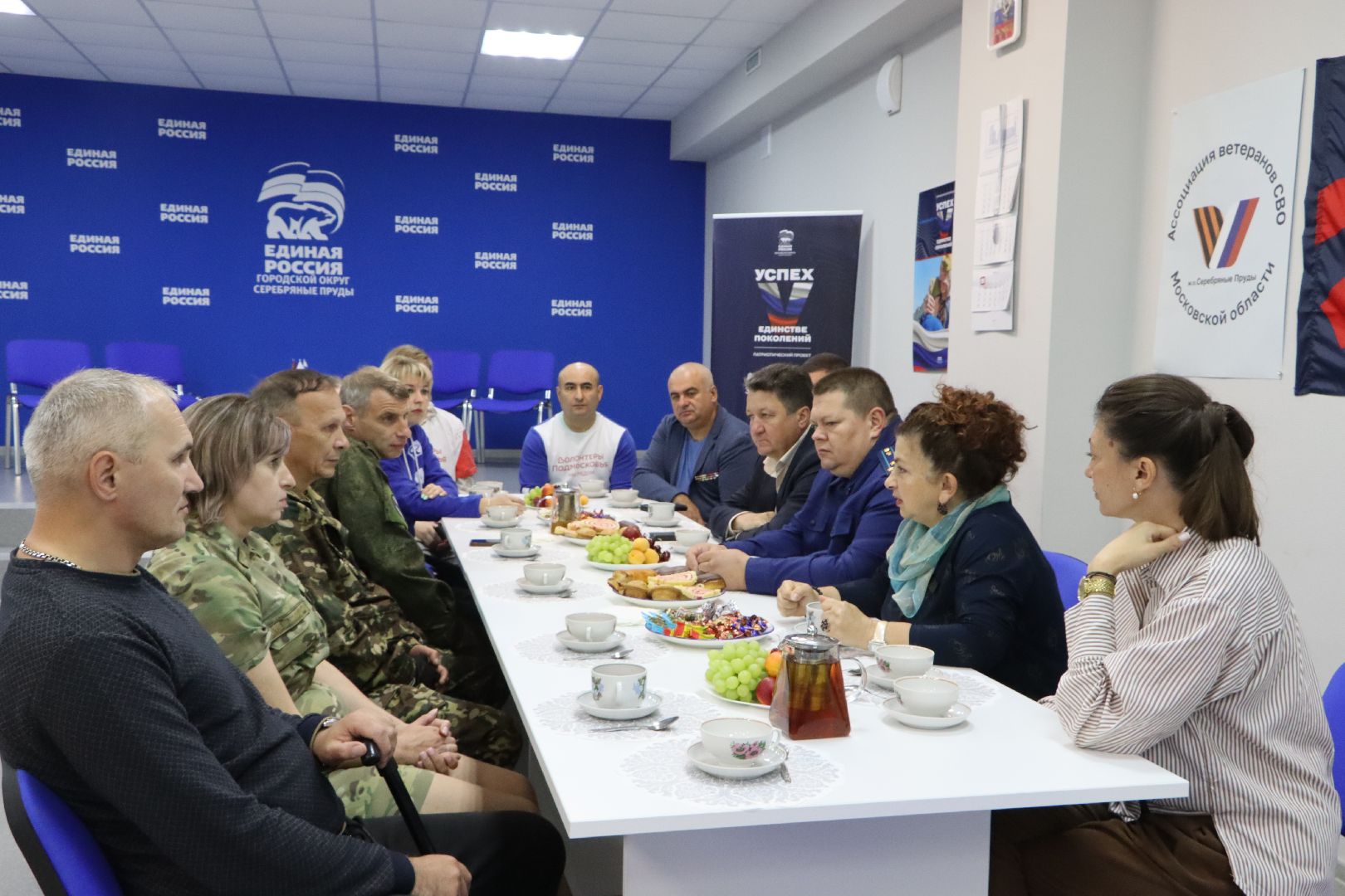 серебряные пруды, день ветерана боевых действий,