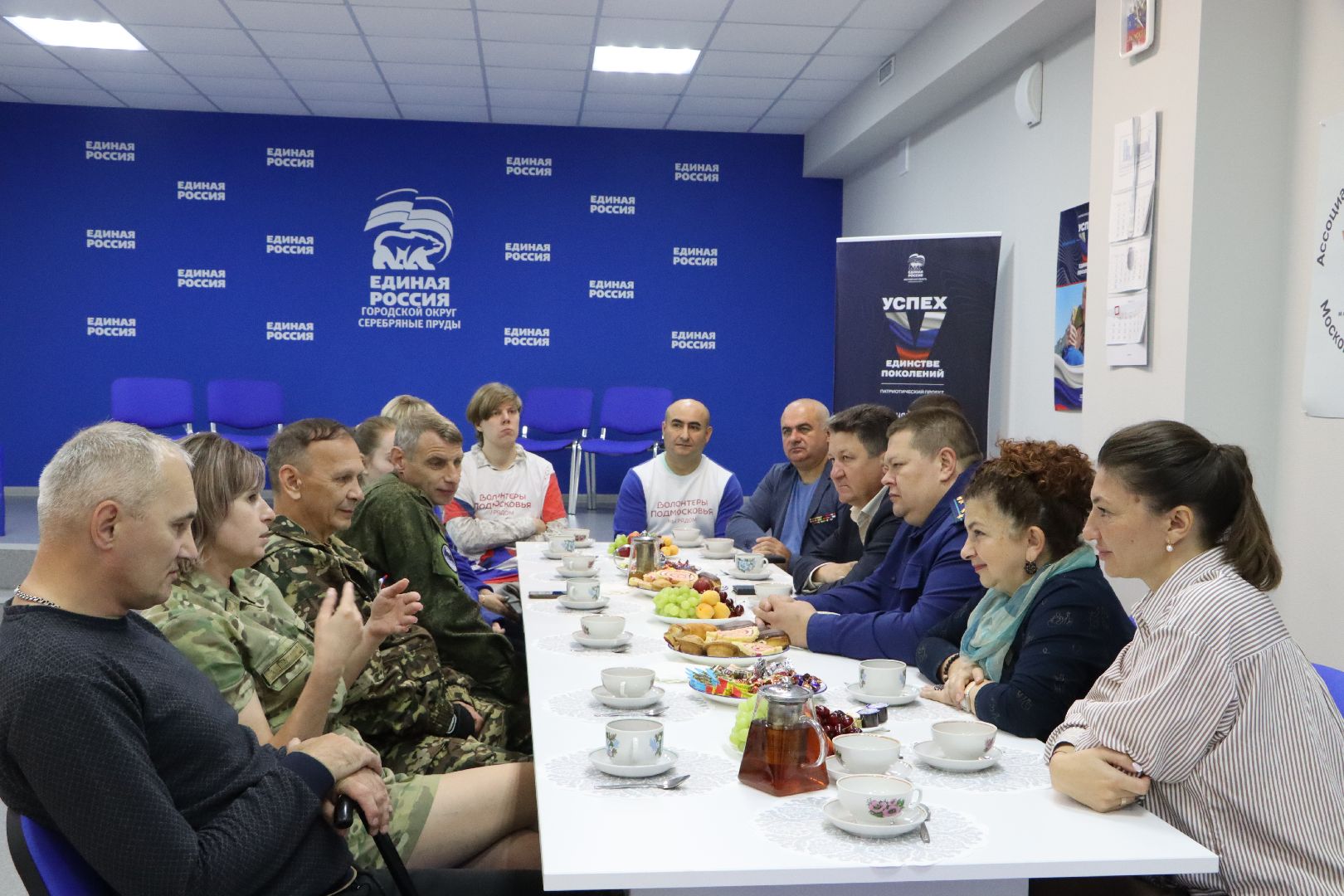 серебряные пруды, день ветерана боевых действий,