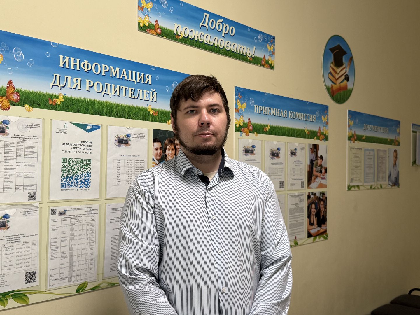 котельники, химия, учитель химии, экзамены, школа, ученики,