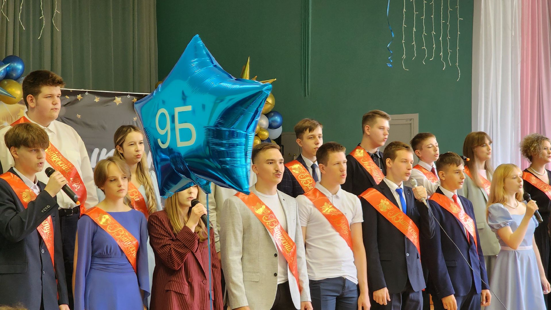 ступино, образование, последний звонок,