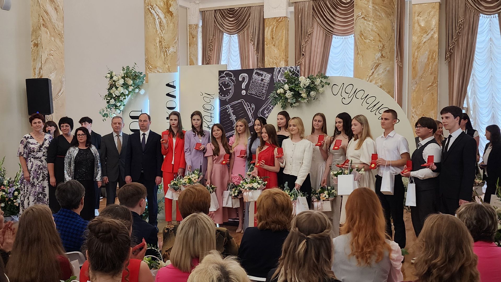 золотые медалисты, образование, ступино,