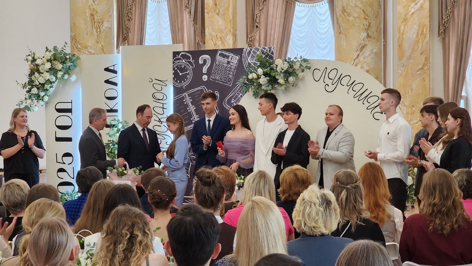 золотые медалисты, образование, ступино,