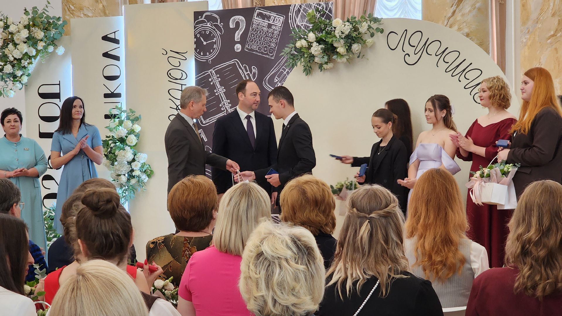 золотые медалисты, образование, ступино,