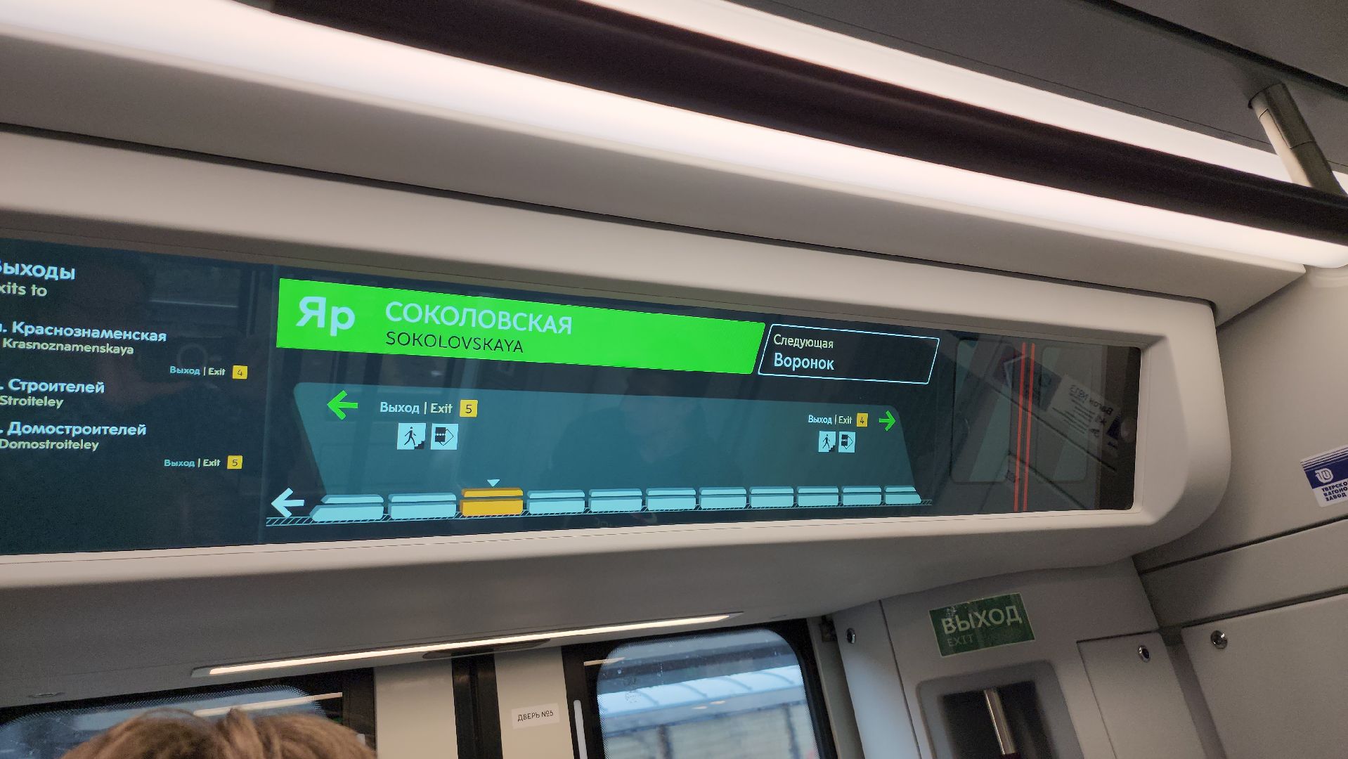 Обновление поездов, ярославское направление, Новые электрички, иволга, щёлково,