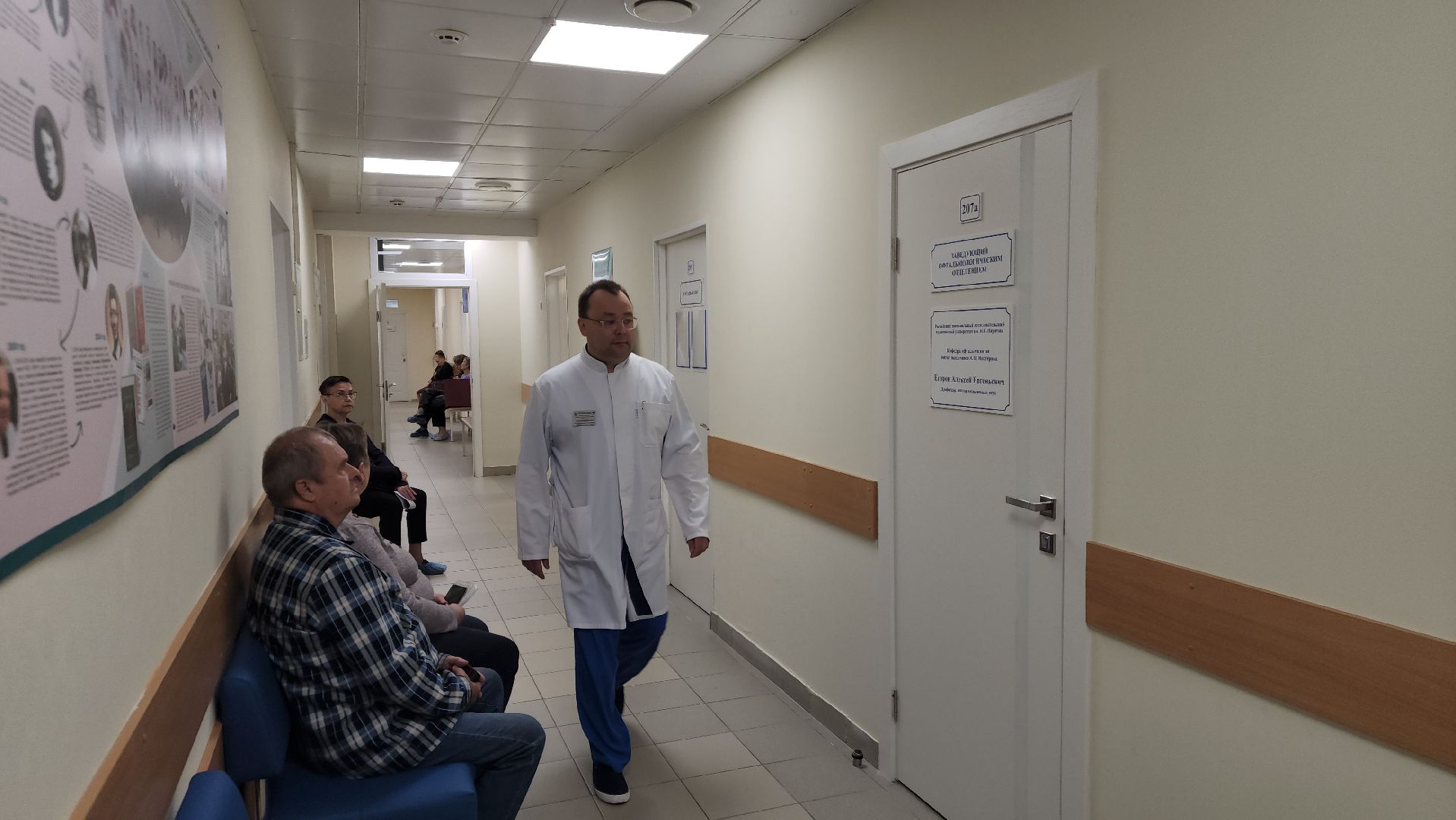 Подольск , Офтальмология , покб,