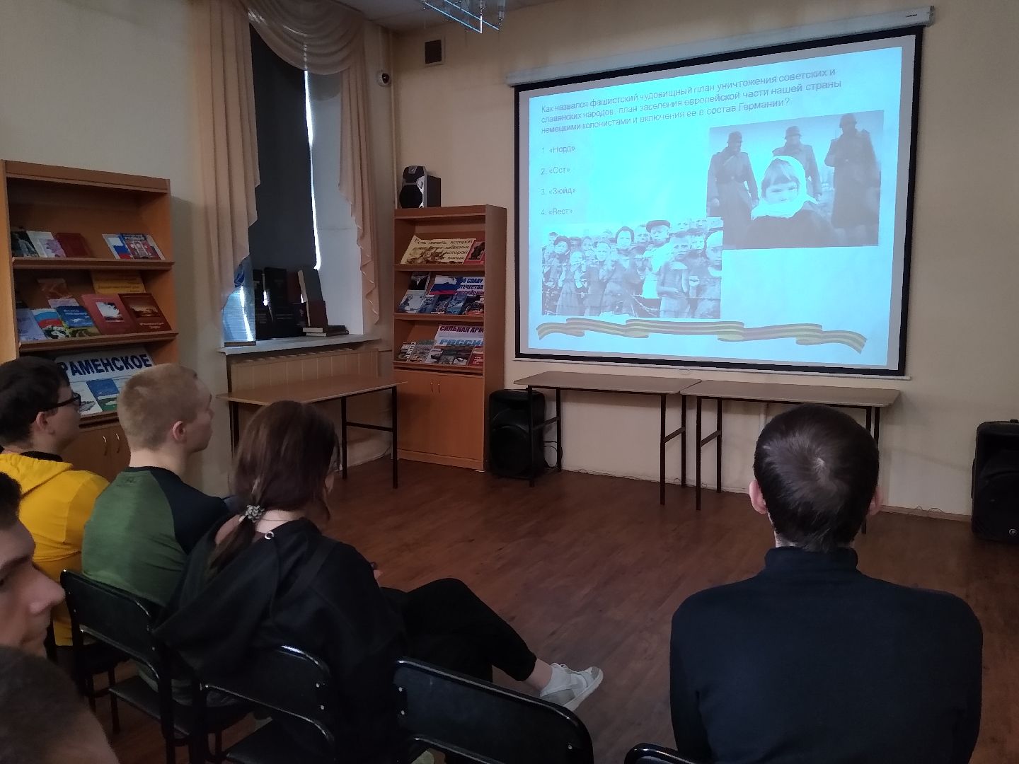 Раменское, образование, викторина