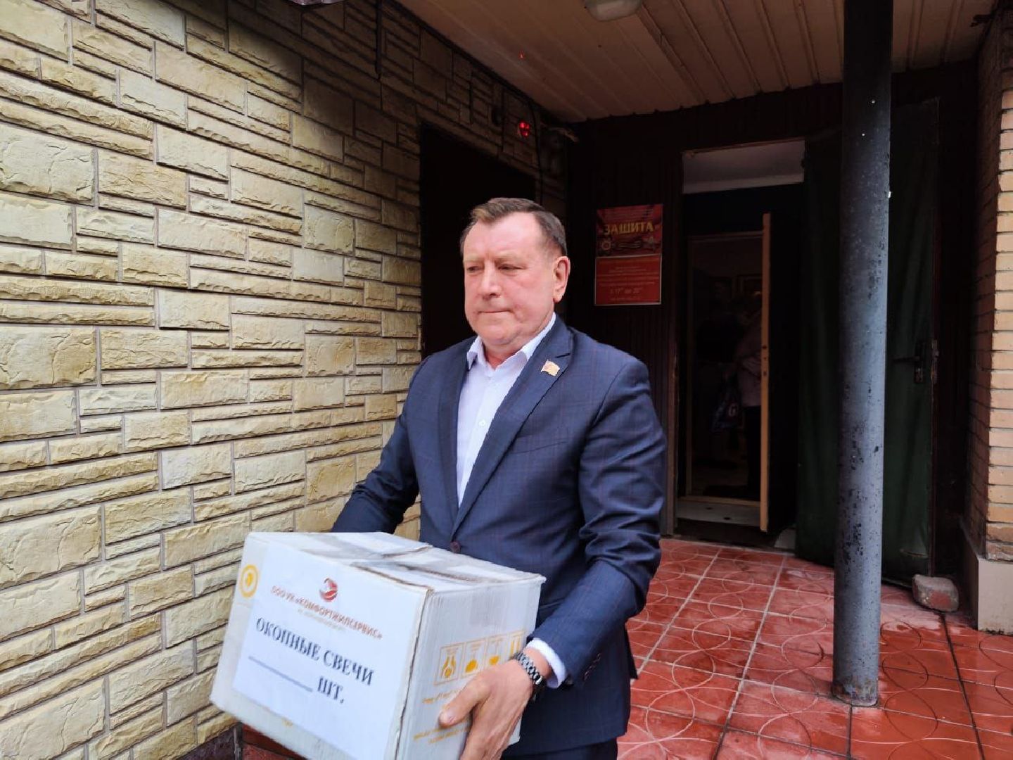 фонд защита балашиха, Балашиха, гуманитарная помощь,