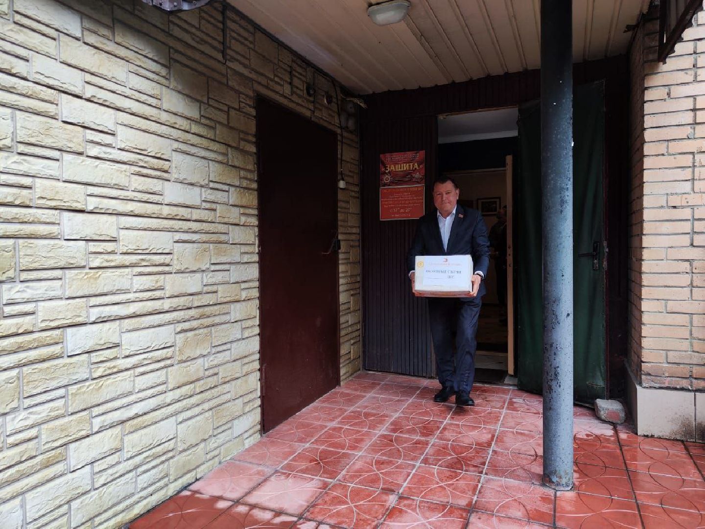 фонд защита балашиха, Балашиха, гуманитарная помощь,