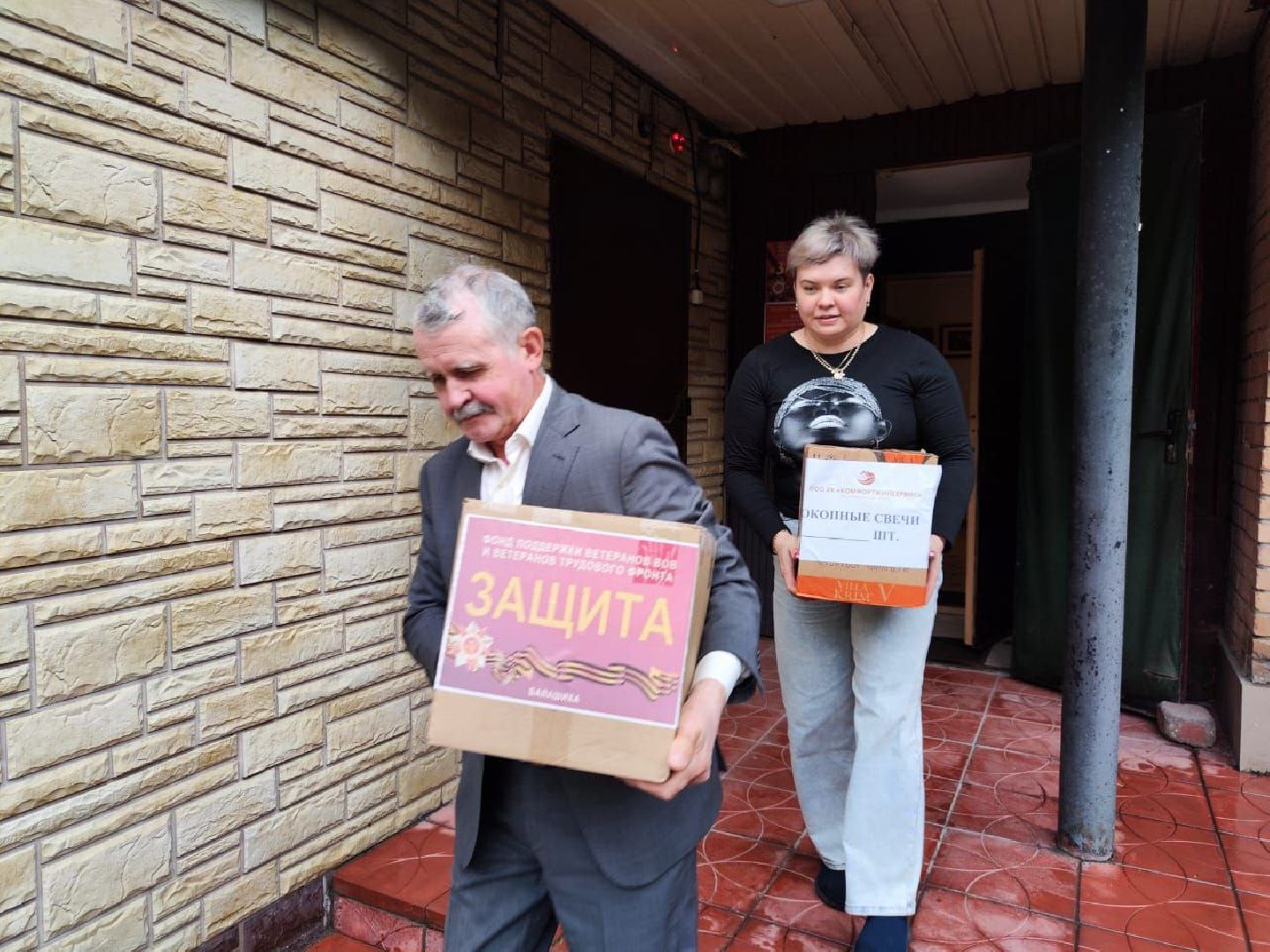 фонд защита балашиха, Балашиха, гуманитарная помощь,