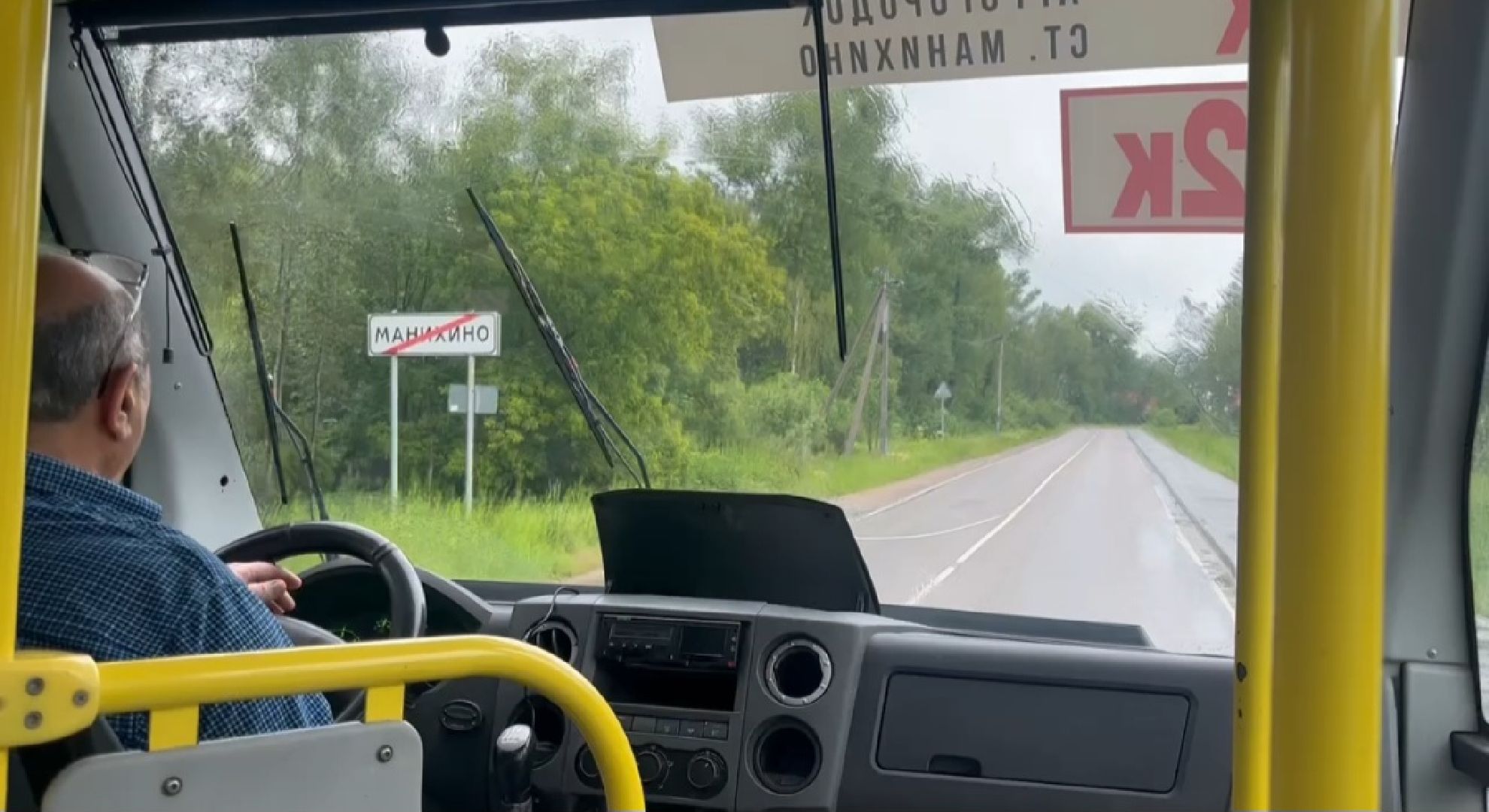 Истра, Автобус, общественный транспорт, автобусный маршрут,