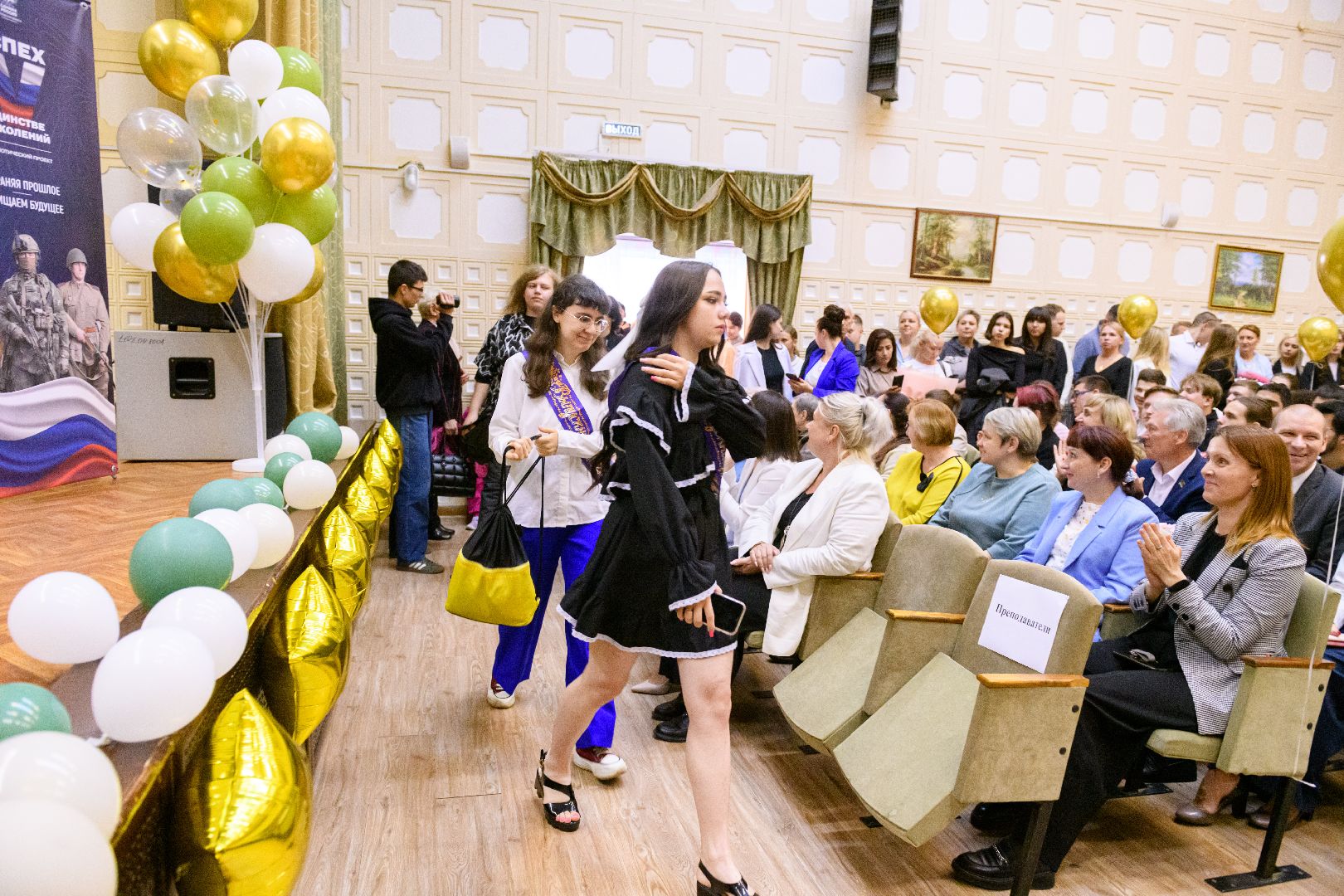 политех лыткарино,  образование, выпускной, общество,