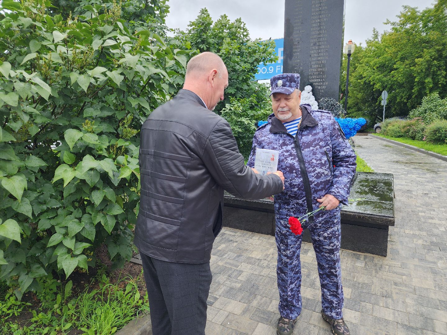 боевое братство, день ветеранов боевых действий, орехово-зуево,