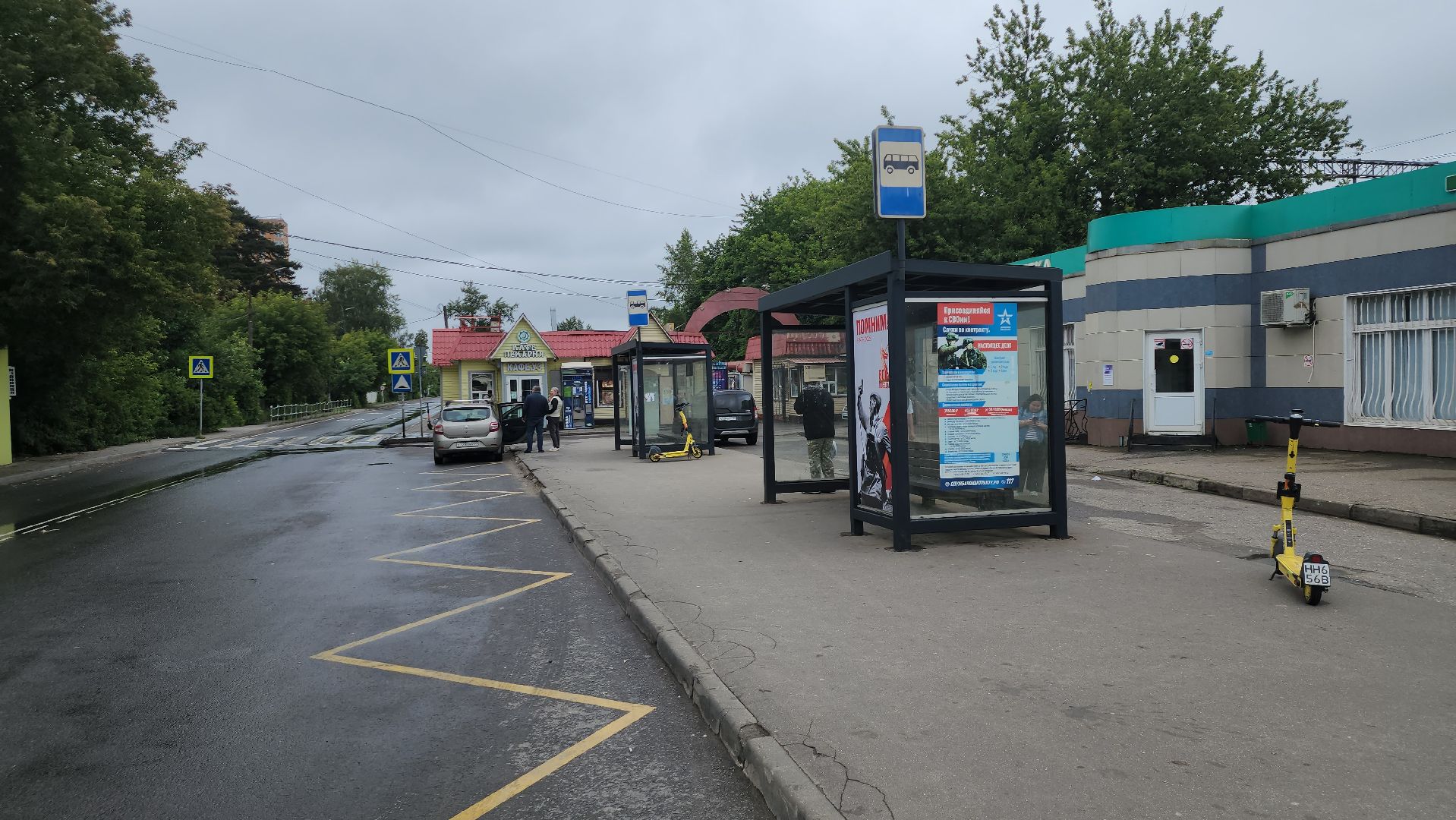 щёлково, новый автобус, Новое расписание автобусов,