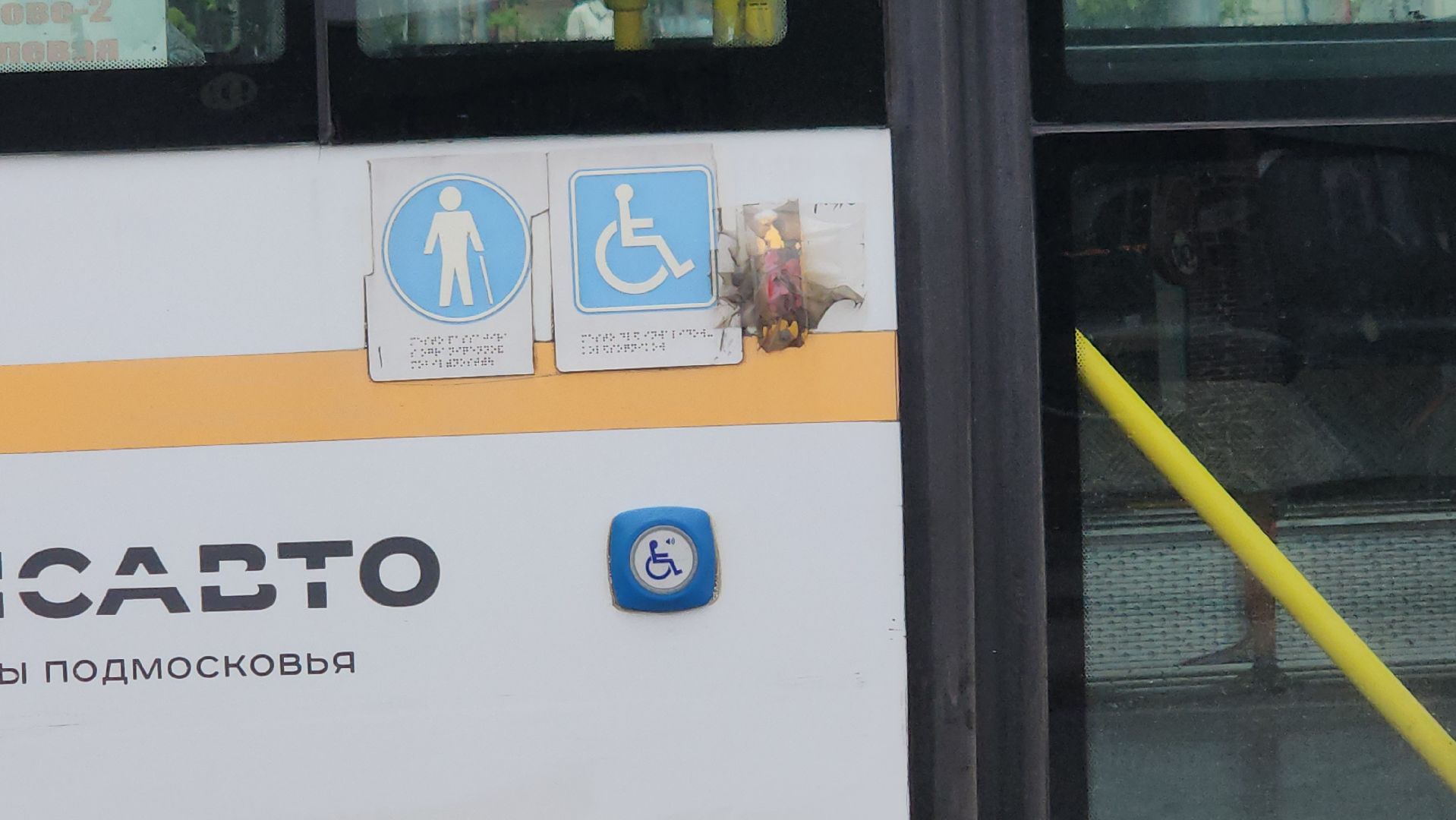 щёлково, новый автобус, Новое расписание автобусов,