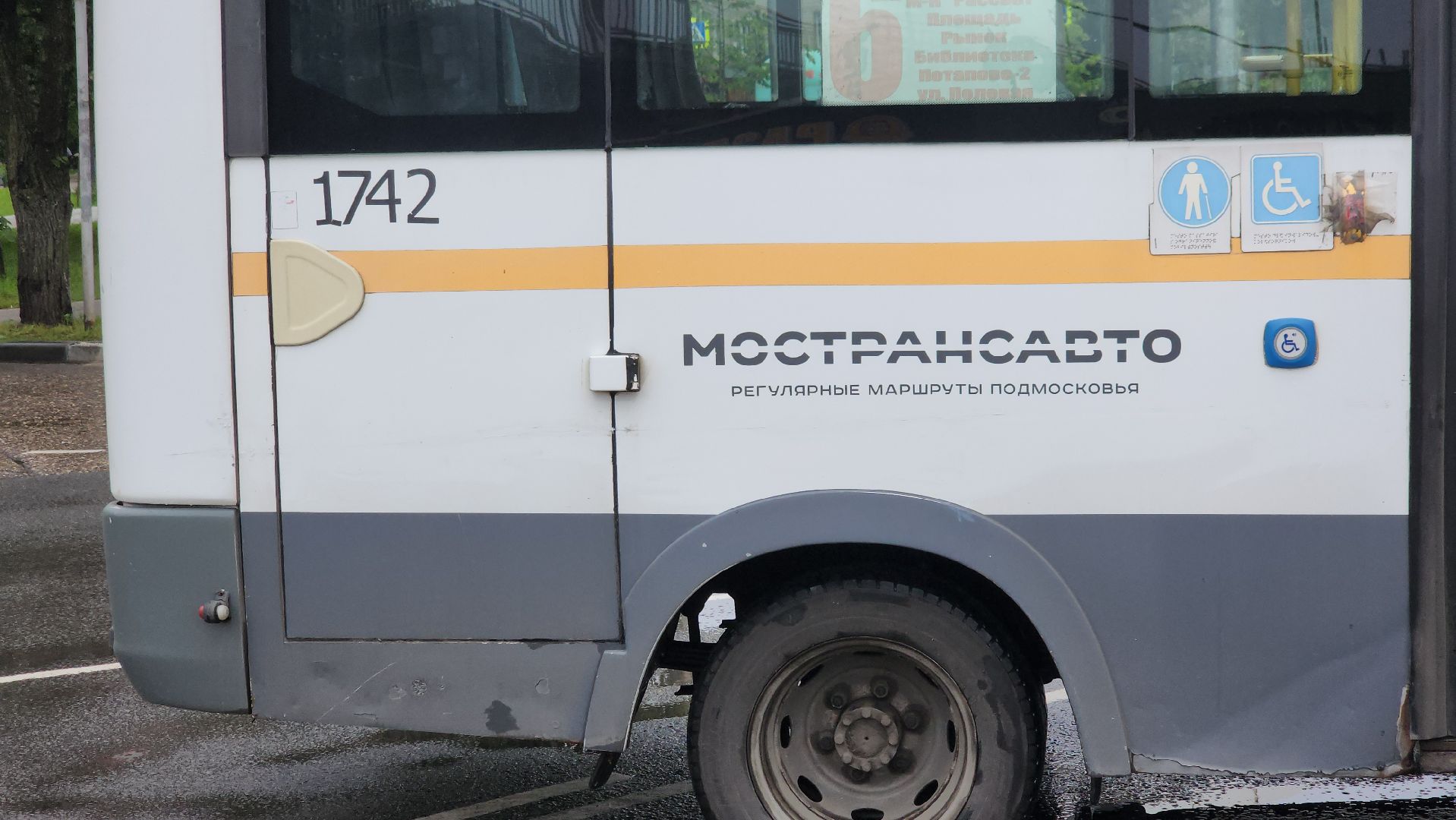 щёлково, новый автобус, Новое расписание автобусов,