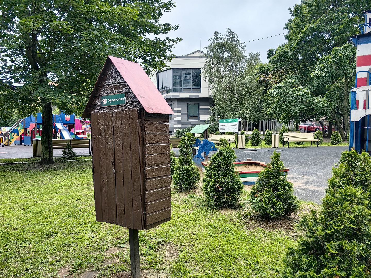 фотобудка, буккроссинг, книги, парк, крышечки,