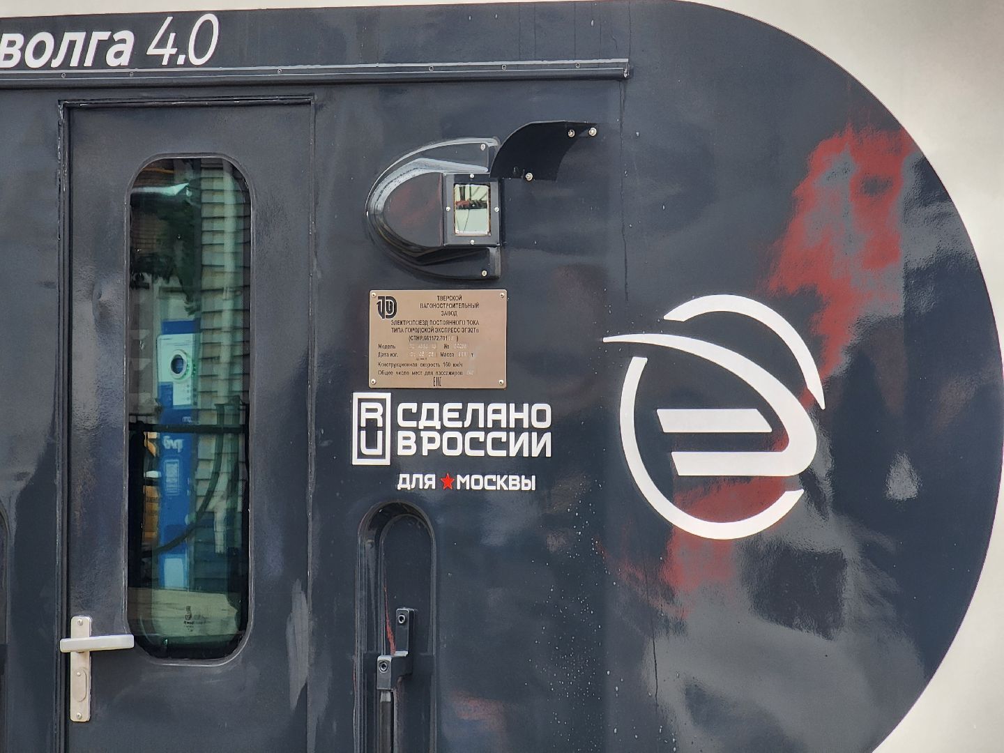 электропоезд, вокзал, машинист, железная дорога,