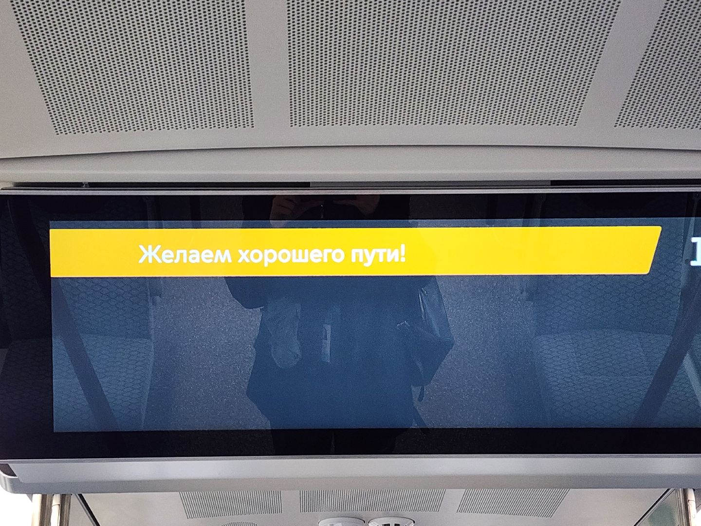 электропоезд, вокзал, машинист, железная дорога,