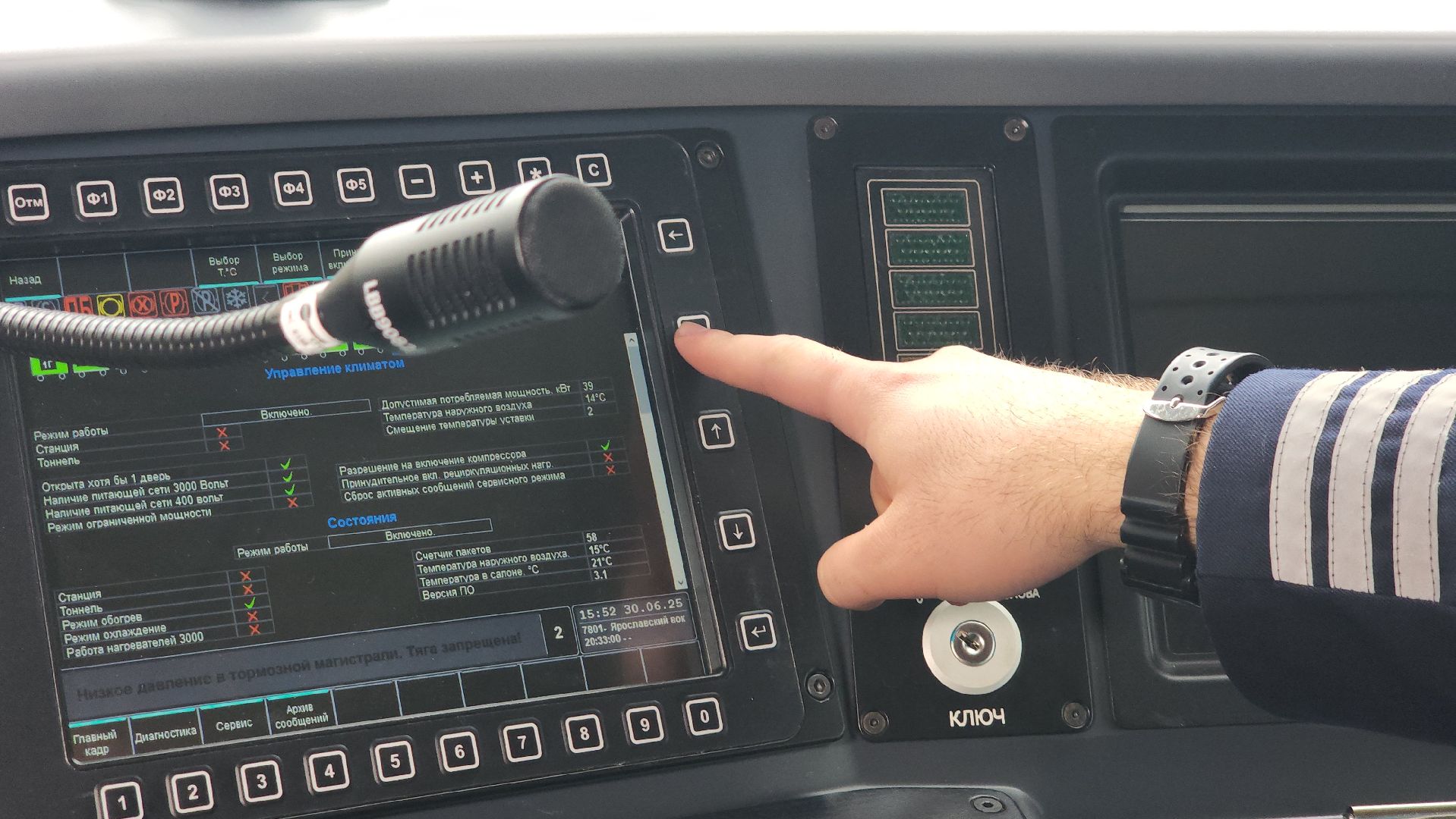 электропоезд, вокзал, машинист, железная дорога,